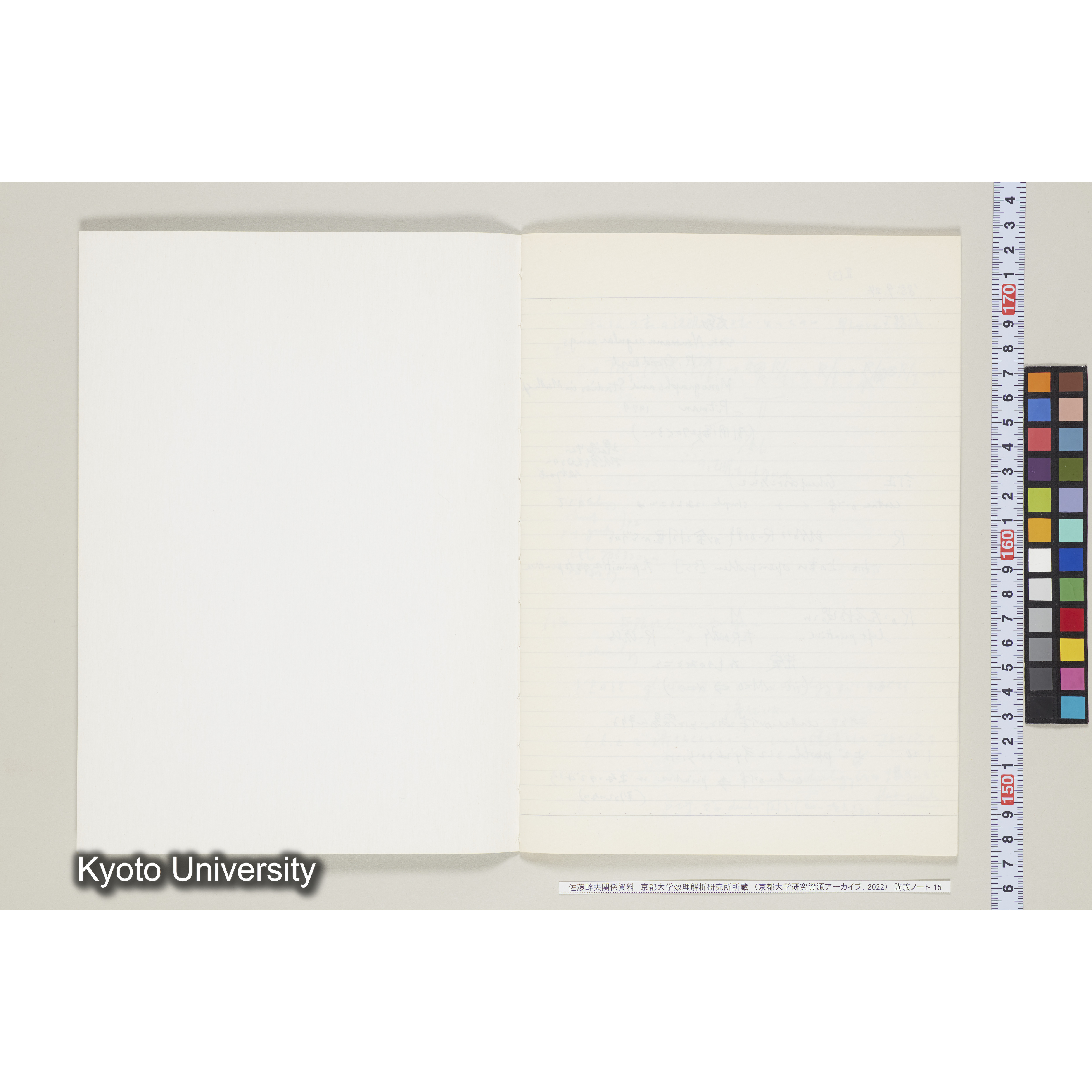 [ノート15] 佐藤　特別講義　'８５　(６).［昭和60年度(1985),Ⅱ学期第3回〜Ⅱ学期第５回, 特番 髙崎氏の話.］ (2)