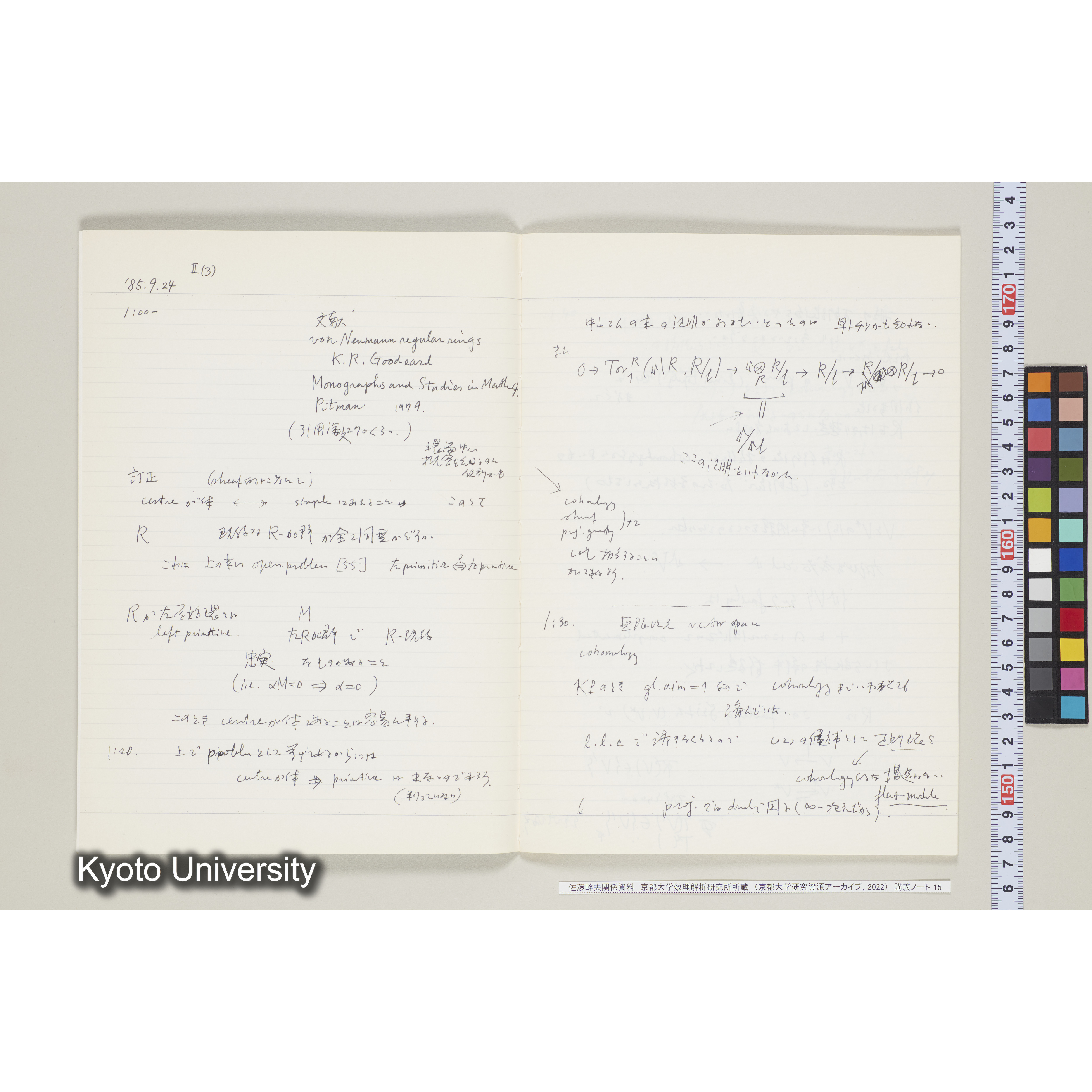 [ノート15] 佐藤　特別講義　'８５　(６).［昭和60年度(1985),Ⅱ学期第3回〜Ⅱ学期第５回, 特番 髙崎氏の話.］ (3)