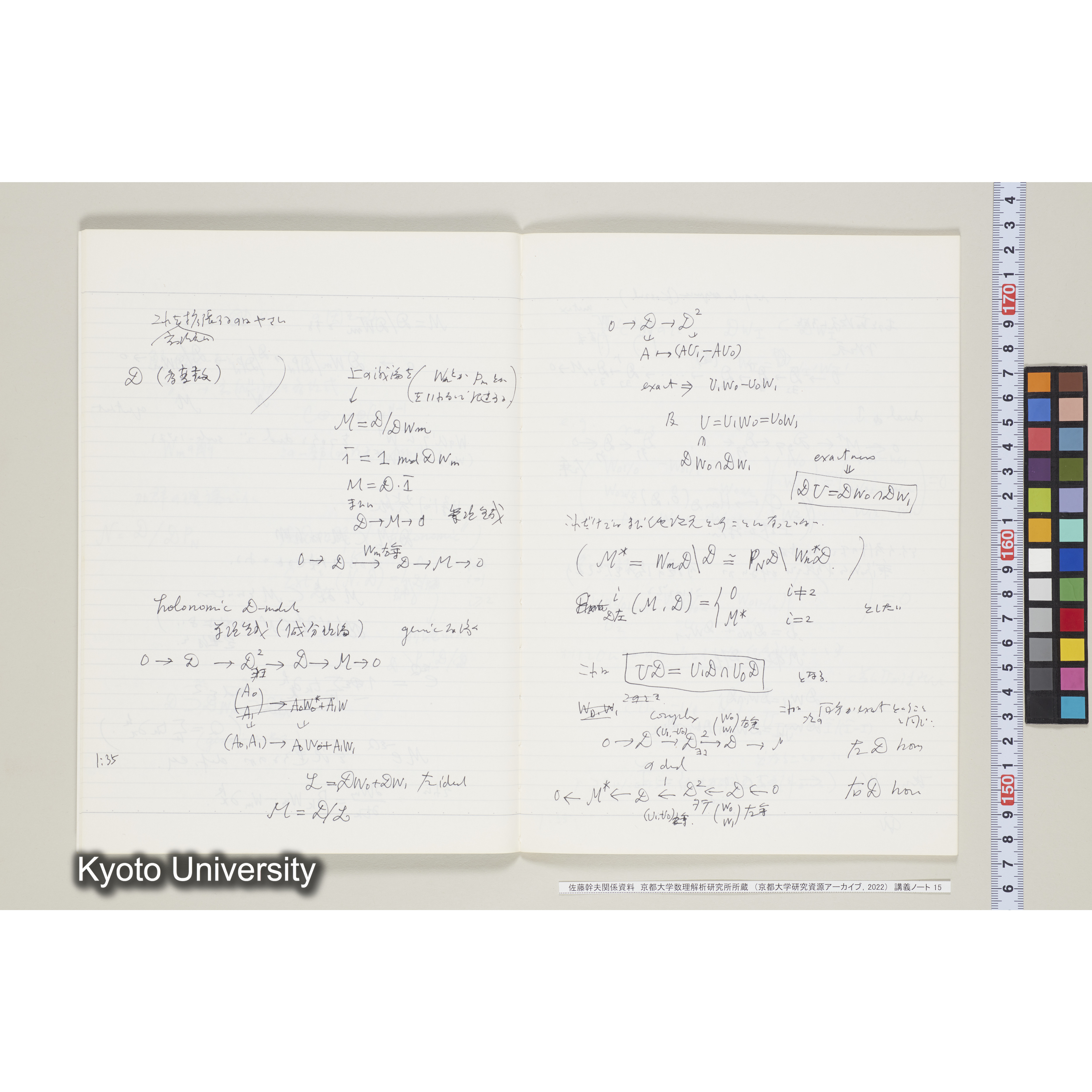 [ノート15] 佐藤　特別講義　'８５　(６).［昭和60年度(1985),Ⅱ学期第3回〜Ⅱ学期第５回, 特番 髙崎氏の話.］ (7)