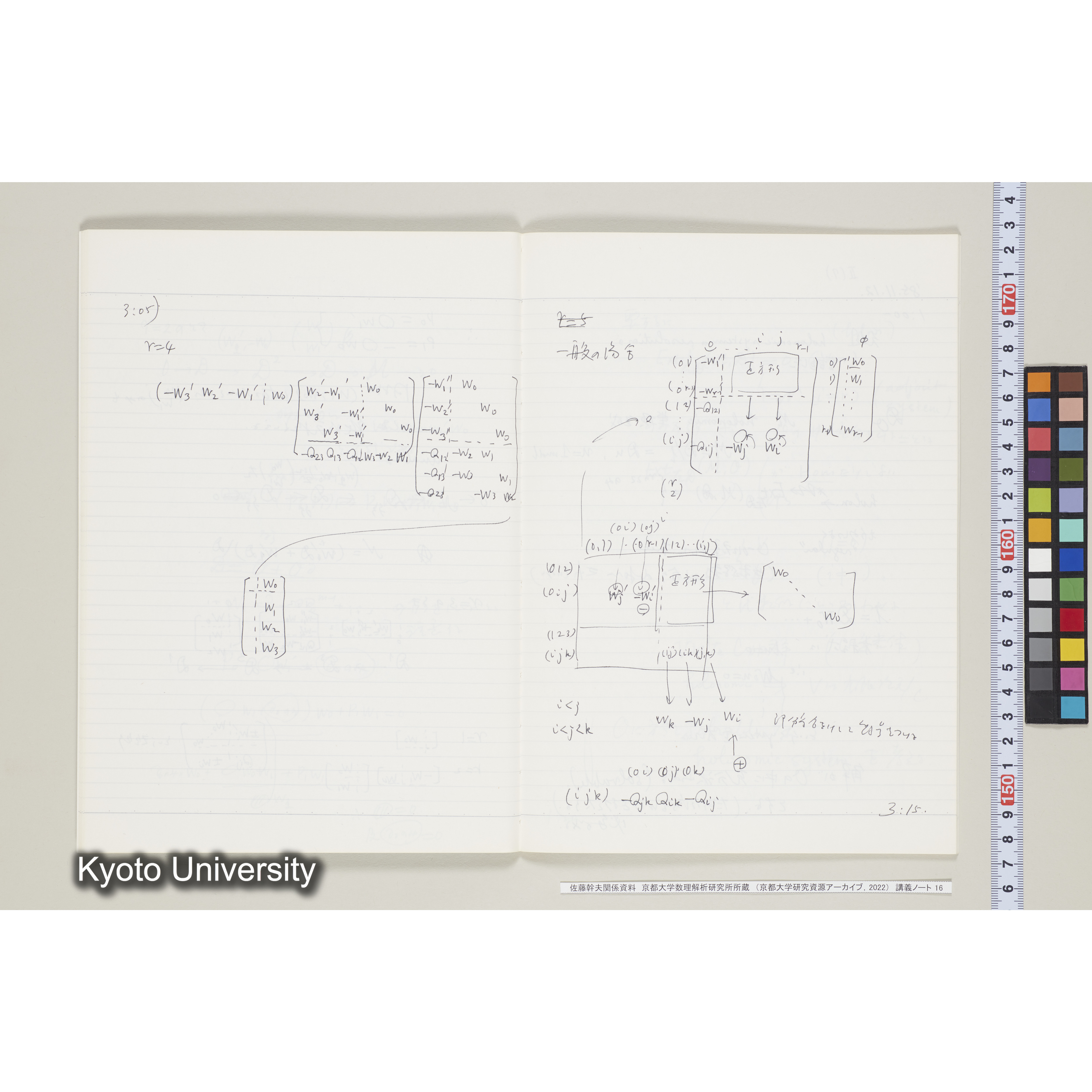 [ノート16] 佐藤　特別講義　'８５　(７).［昭和60年度(1985),Ⅱ学期第6回〜Ⅱ学期第8回.］ (12)