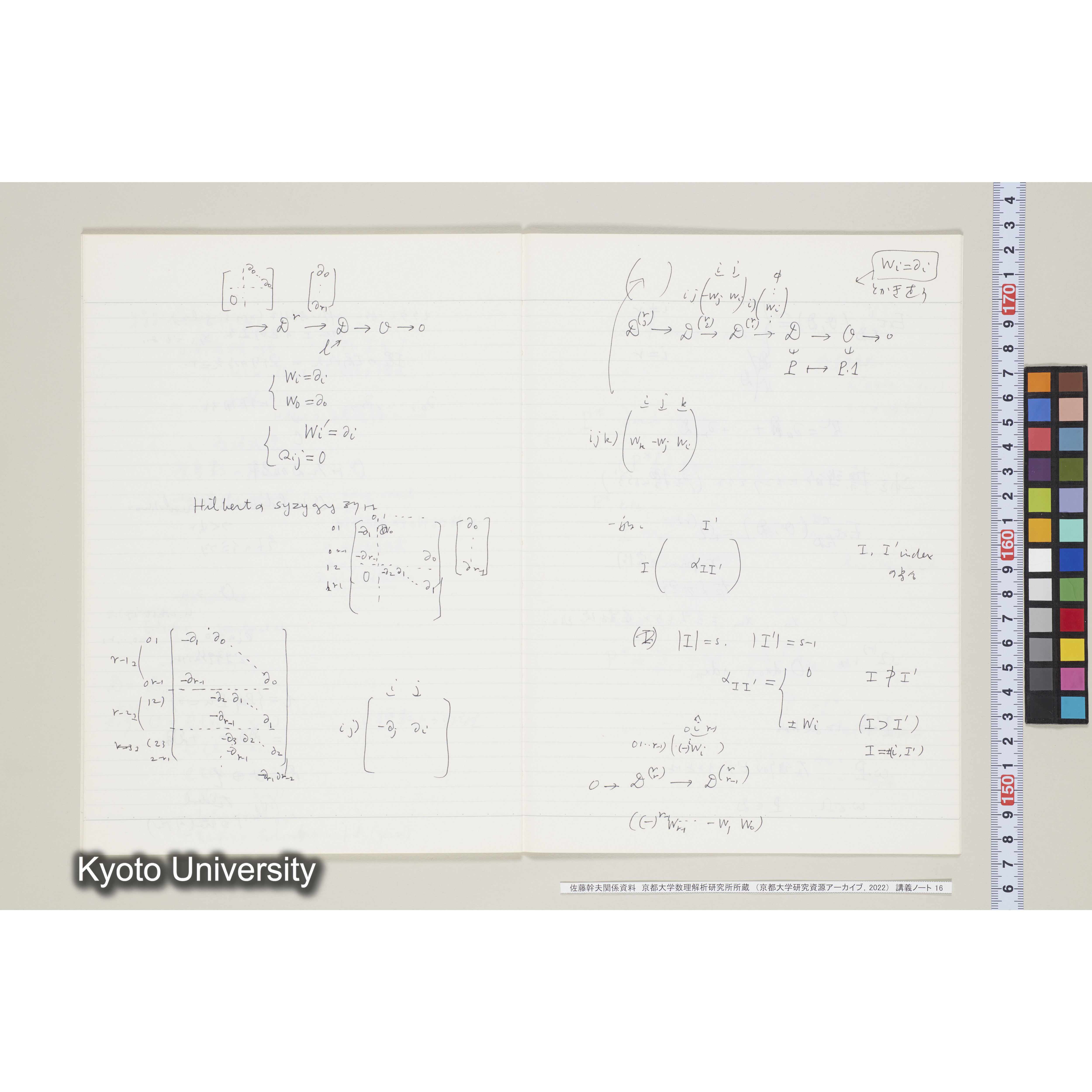 [ノート16] 佐藤　特別講義　'８５　(７).［昭和60年度(1985),Ⅱ学期第6回〜Ⅱ学期第8回.］ (26)