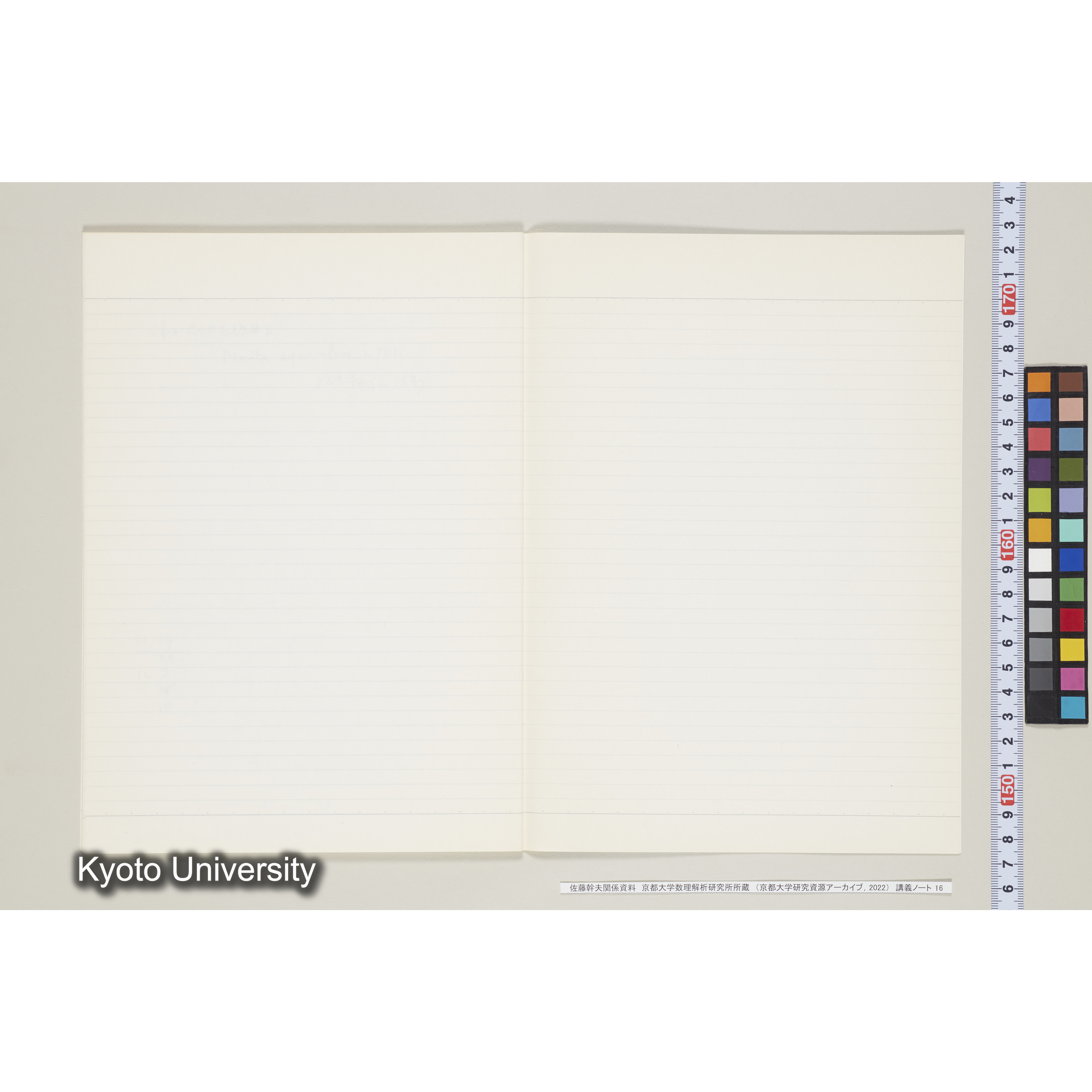 [ノート16] 佐藤　特別講義　'８５　(７).［昭和60年度(1985),Ⅱ学期第6回〜Ⅱ学期第8回.］ (31)