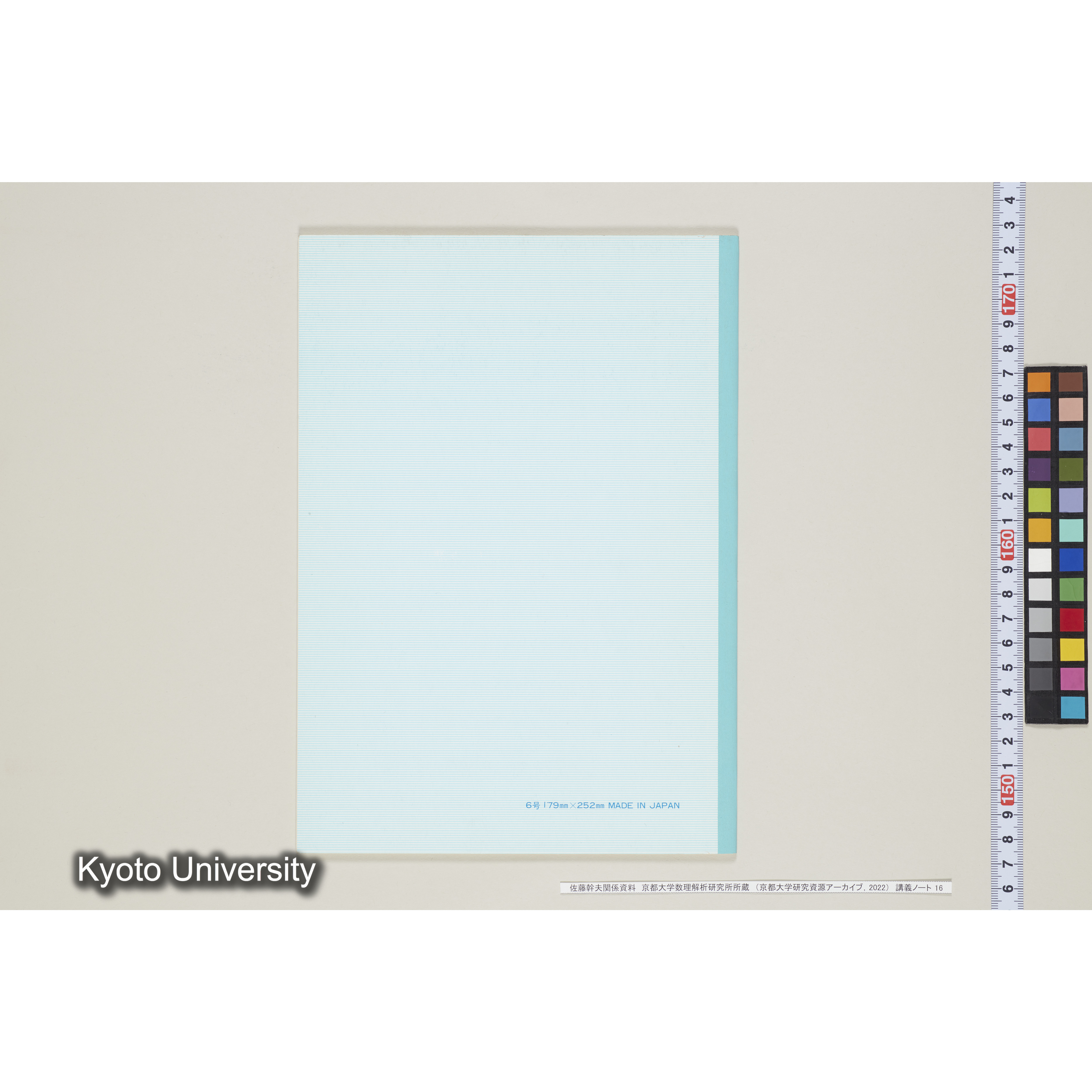 [ノート16] 佐藤　特別講義　'８５　(７).［昭和60年度(1985),Ⅱ学期第6回〜Ⅱ学期第8回.］ (33)