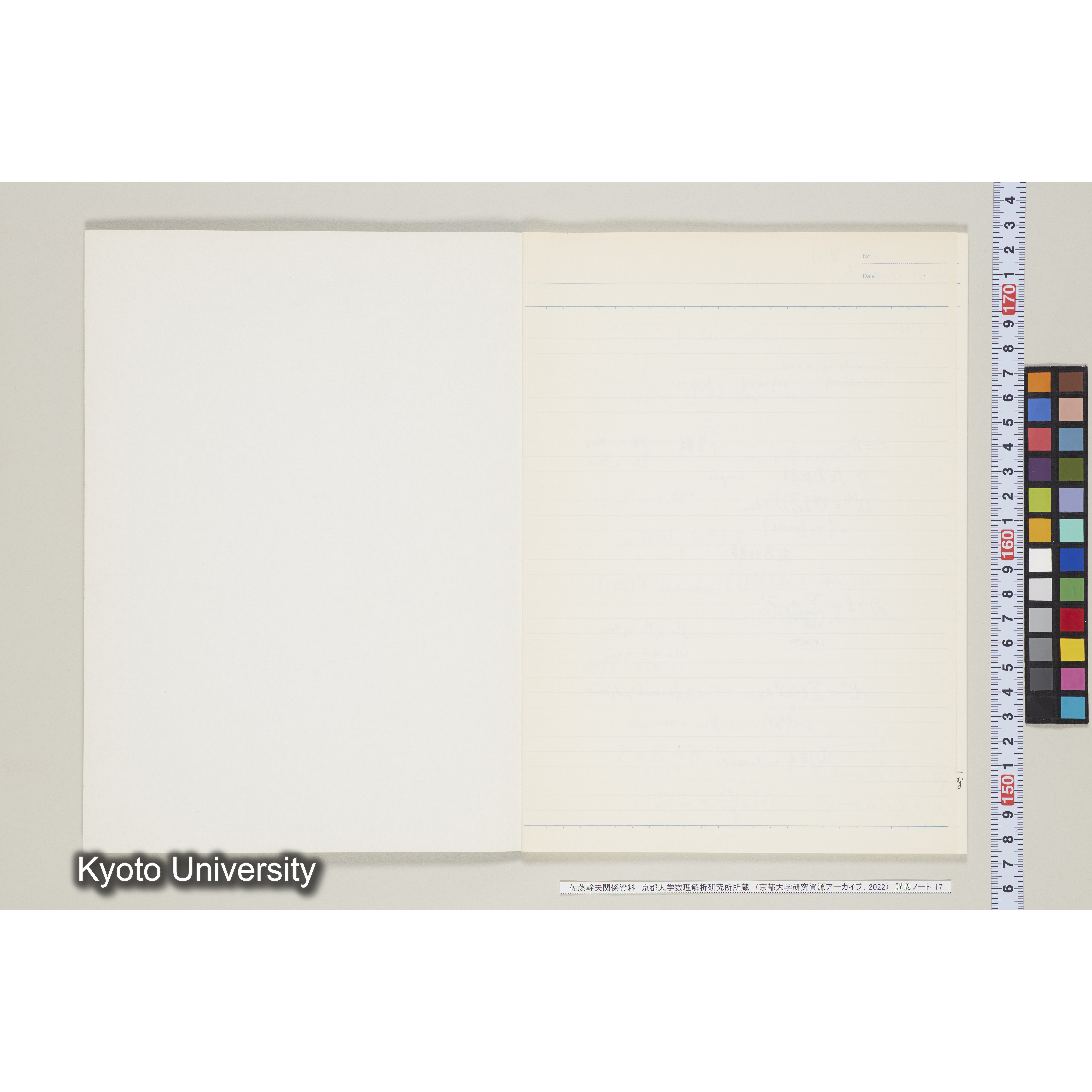 [ノート17] 佐藤　特別講義　'８５　(８).［昭和60年度(1985),Ⅱ学期第9回〜Ⅱ学期第10回.］ (2)