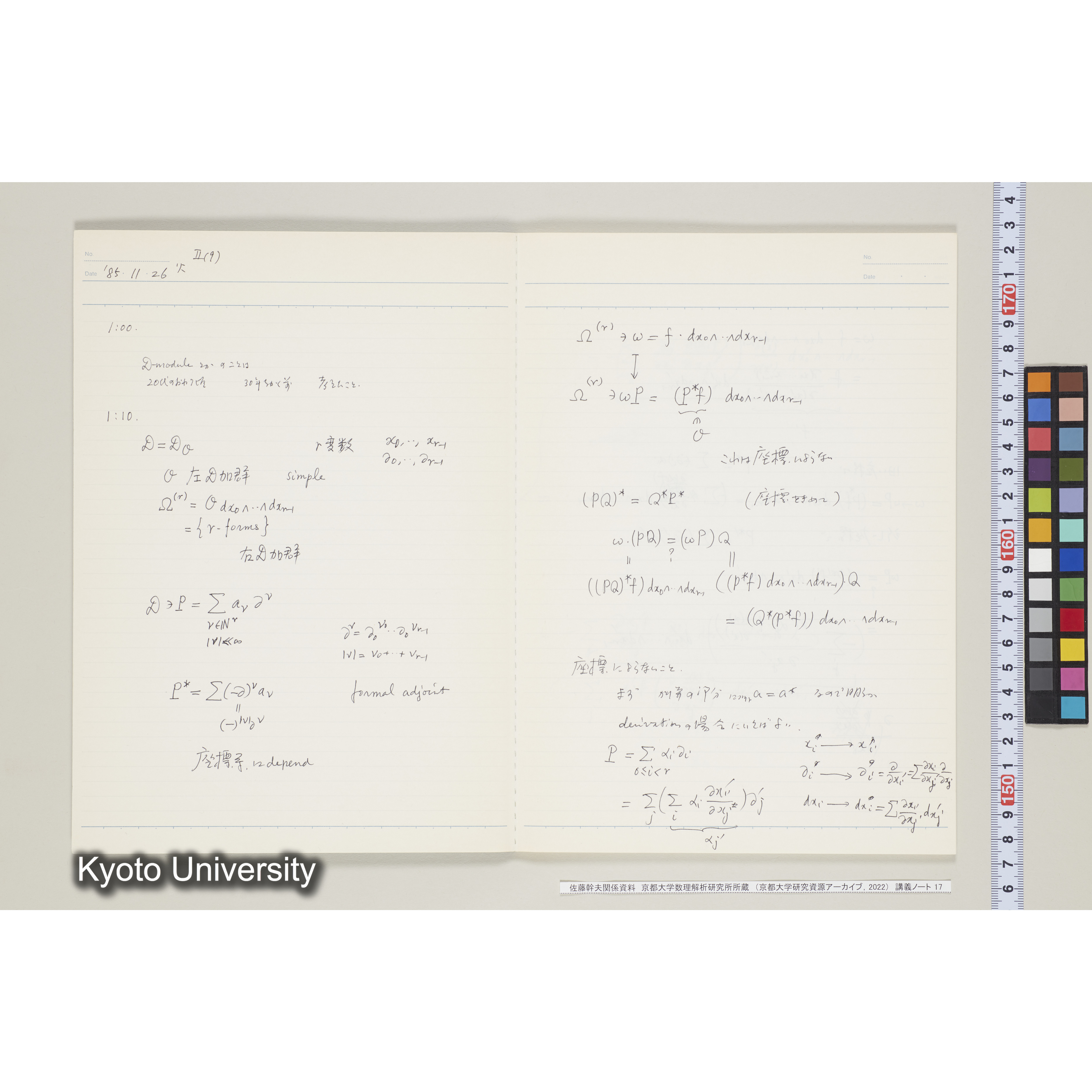 [ノート17] 佐藤　特別講義　'８５　(８).［昭和60年度(1985),Ⅱ学期第9回〜Ⅱ学期第10回.］ (3)