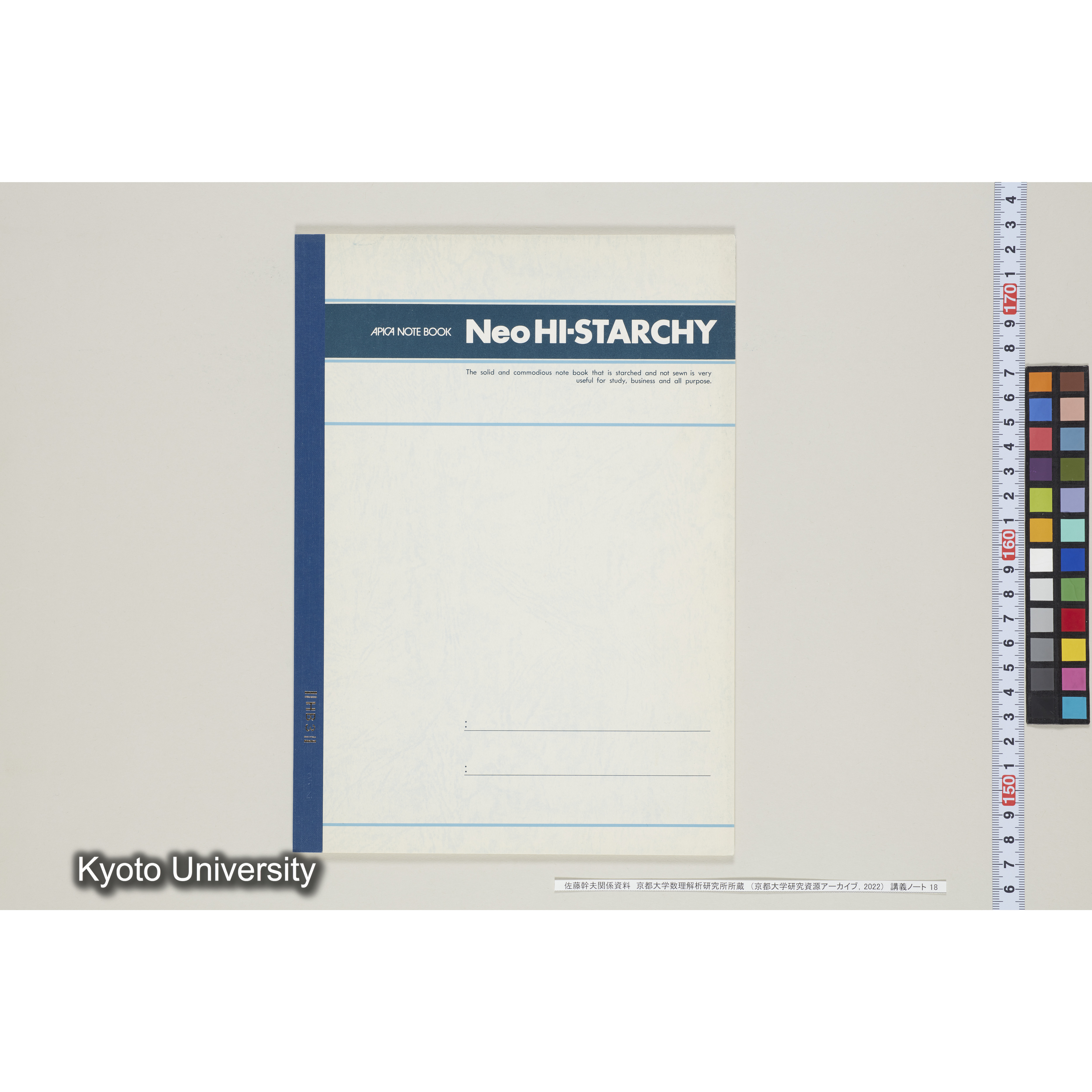 [ノート18] [「佐藤　特別講義　’８５．」のうちヵ, 表紙記入なし]. (1ページ目冒頭記載)「'85.10.26土」「代数解析セミナー（於202）」「微分方程式と代数解析.　佐藤幹夫先生」. (1)