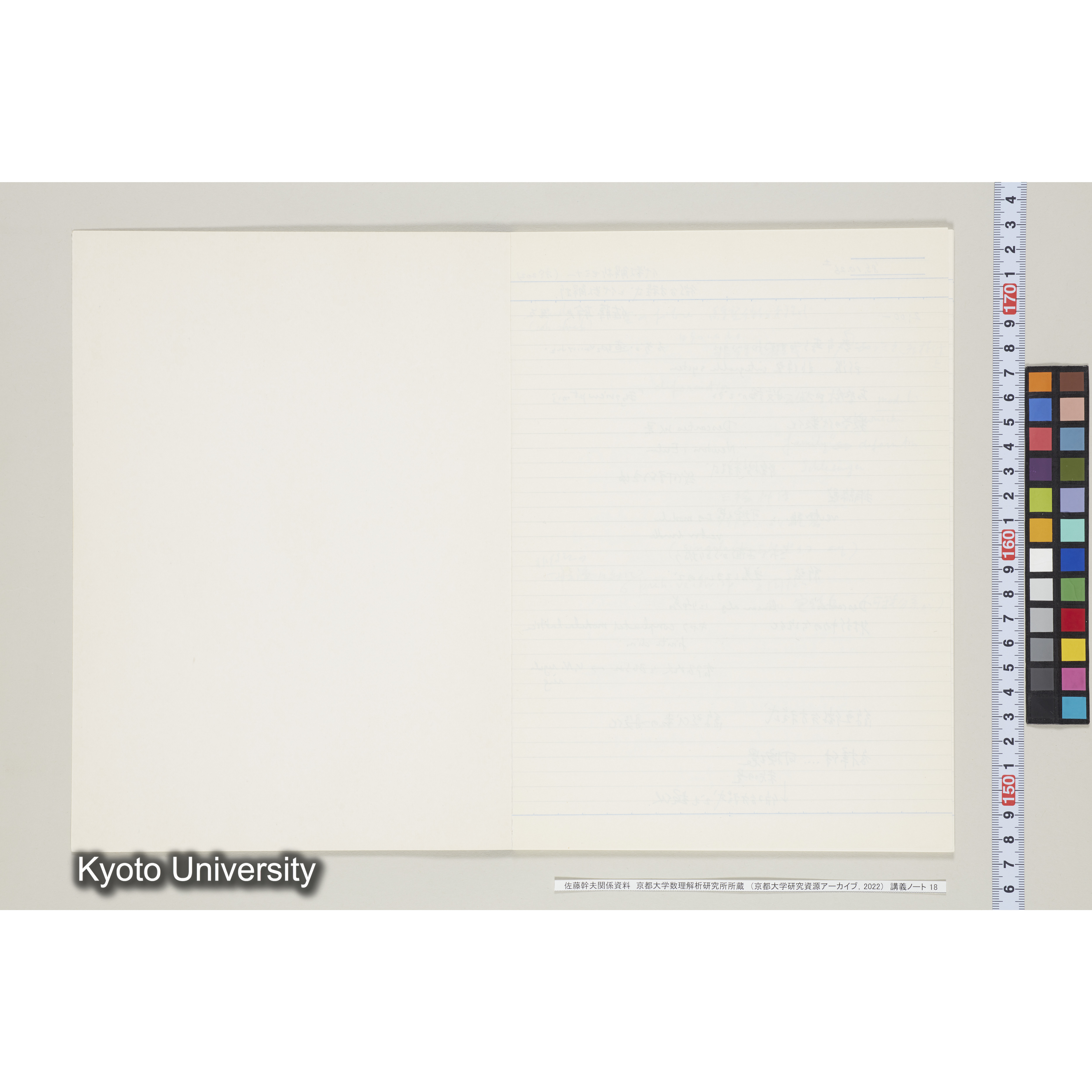 [ノート18] [「佐藤　特別講義　’８５．」のうちヵ, 表紙記入なし]. (1ページ目冒頭記載)「'85.10.26土」「代数解析セミナー（於202）」「微分方程式と代数解析.　佐藤幹夫先生」. (2)