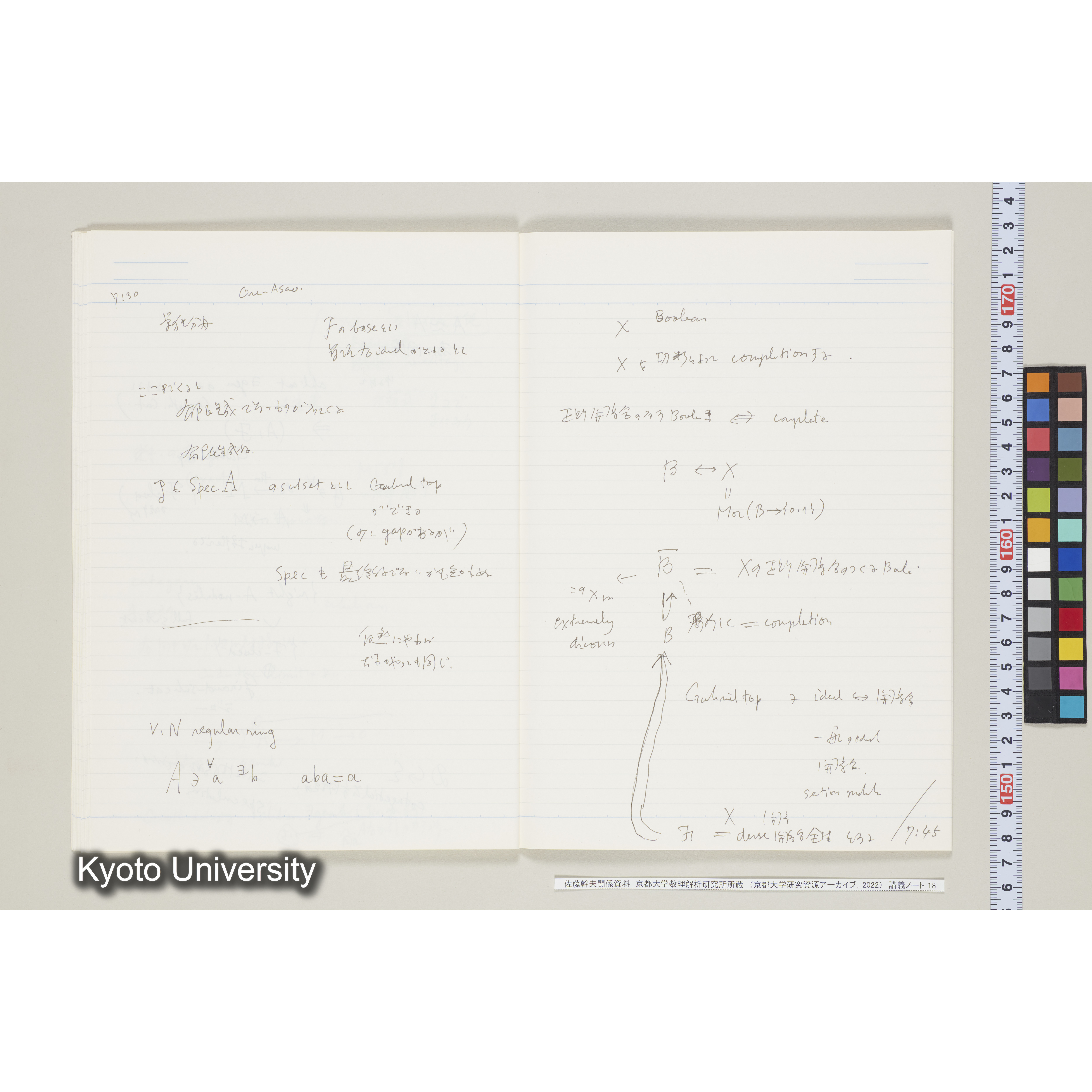 [ノート18] [「佐藤　特別講義　’８５．」のうちヵ, 表紙記入なし]. (1ページ目冒頭記載)「'85.10.26土」「代数解析セミナー（於202）」「微分方程式と代数解析.　佐藤幹夫先生」. (23)