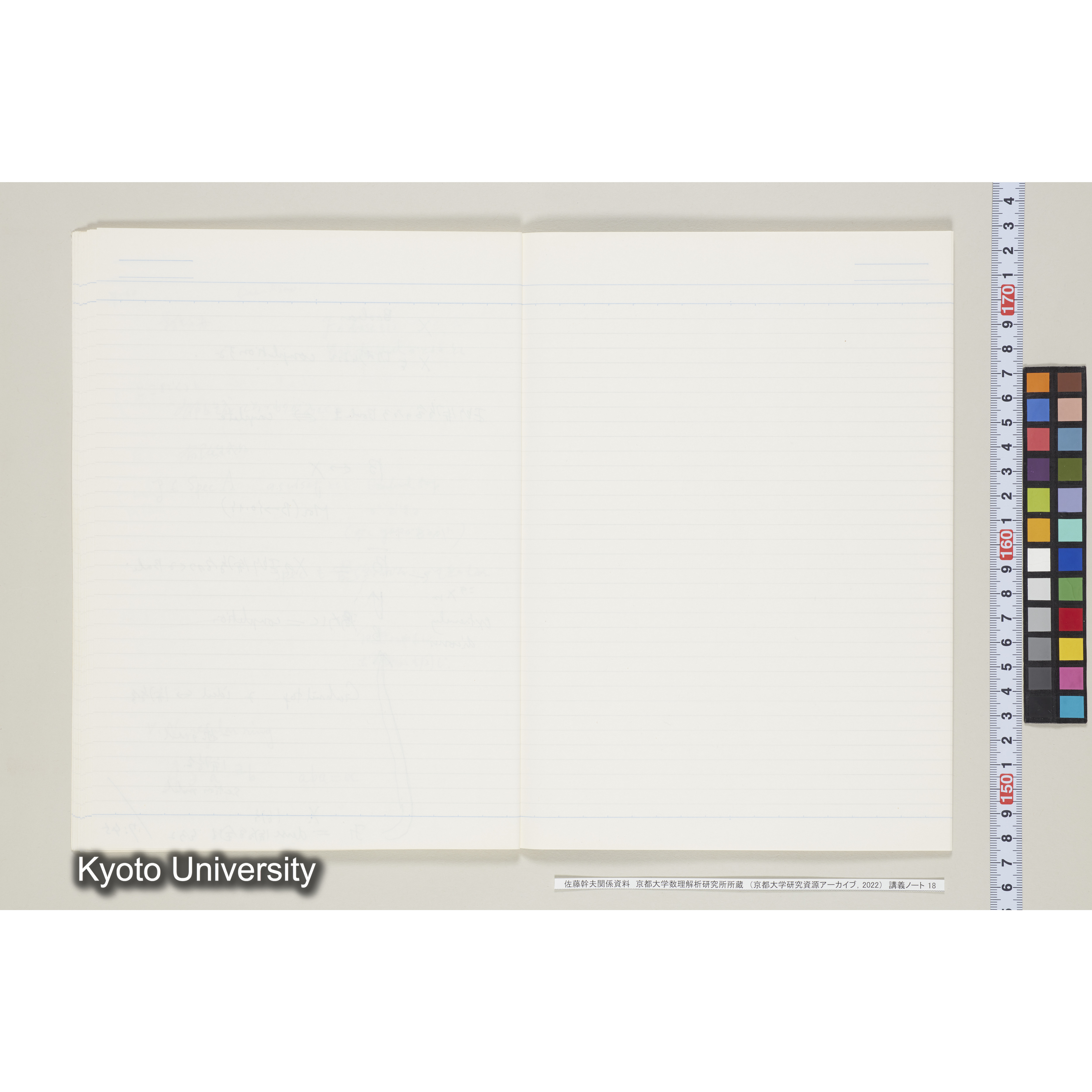 [ノート18] [「佐藤　特別講義　’８５．」のうちヵ, 表紙記入なし]. (1ページ目冒頭記載)「'85.10.26土」「代数解析セミナー（於202）」「微分方程式と代数解析.　佐藤幹夫先生」. (24)