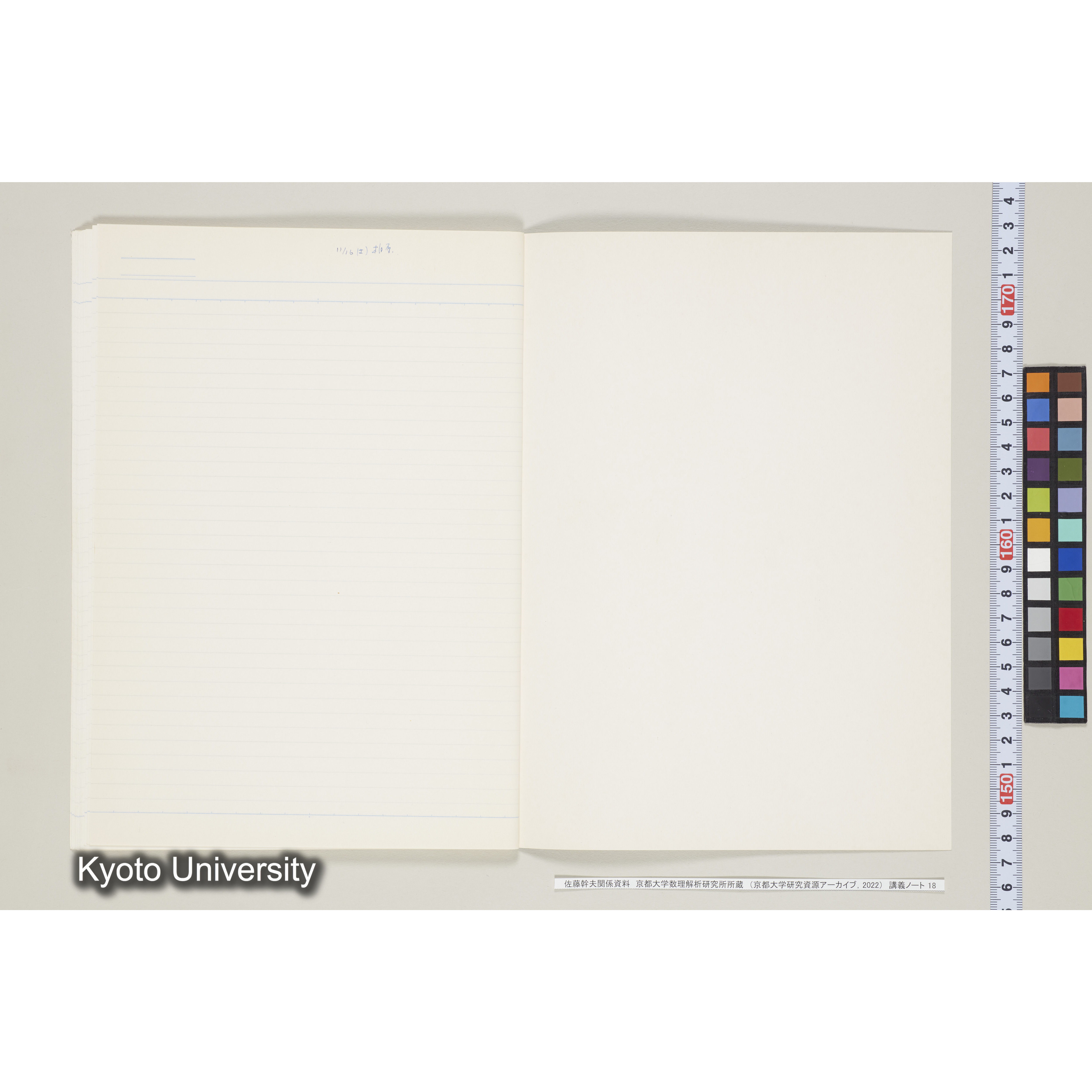 [ノート18] [「佐藤　特別講義　’８５．」のうちヵ, 表紙記入なし]. (1ページ目冒頭記載)「'85.10.26土」「代数解析セミナー（於202）」「微分方程式と代数解析.　佐藤幹夫先生」. (26)