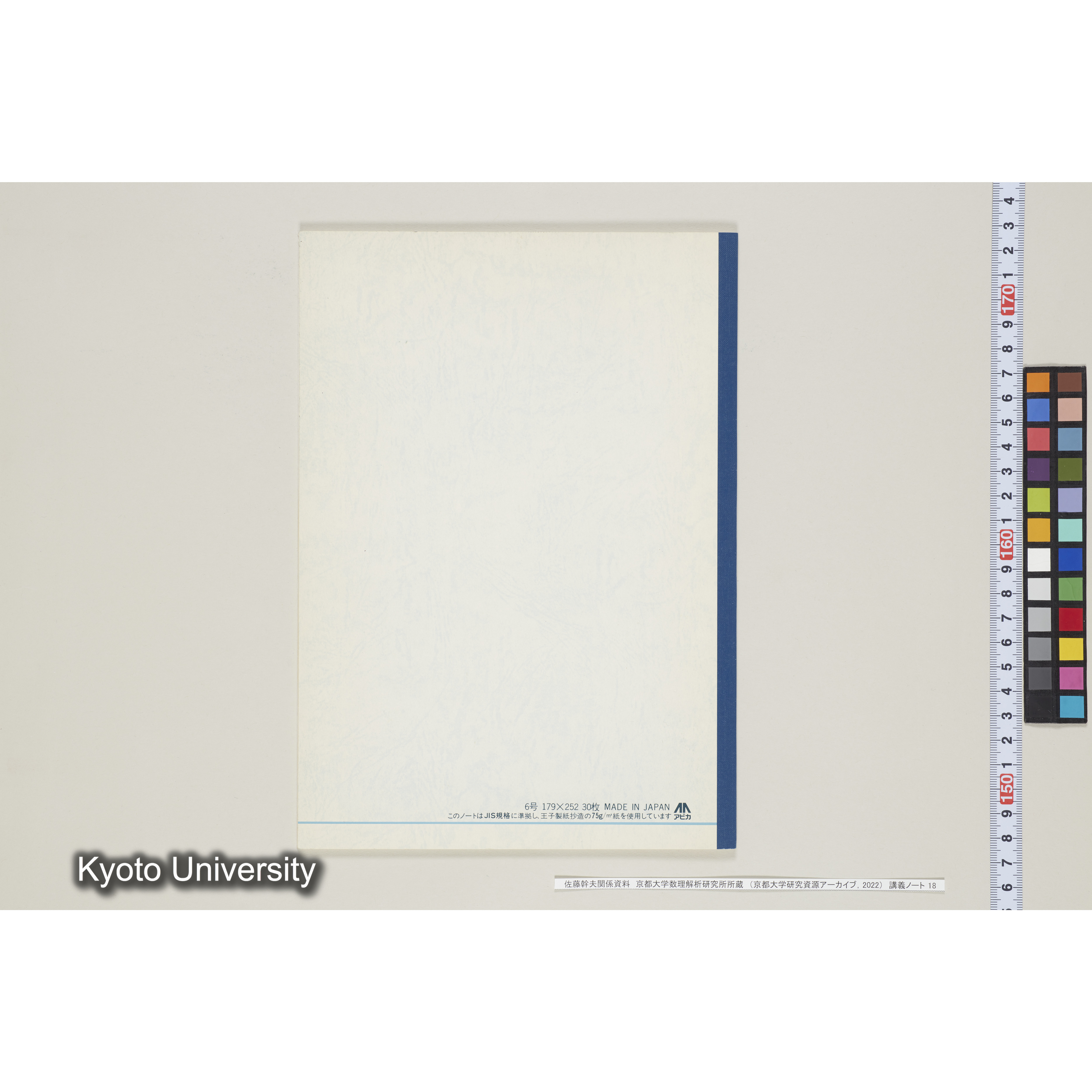 [ノート18] [「佐藤　特別講義　’８５．」のうちヵ, 表紙記入なし]. (1ページ目冒頭記載)「'85.10.26土」「代数解析セミナー（於202）」「微分方程式と代数解析.　佐藤幹夫先生」. (27)