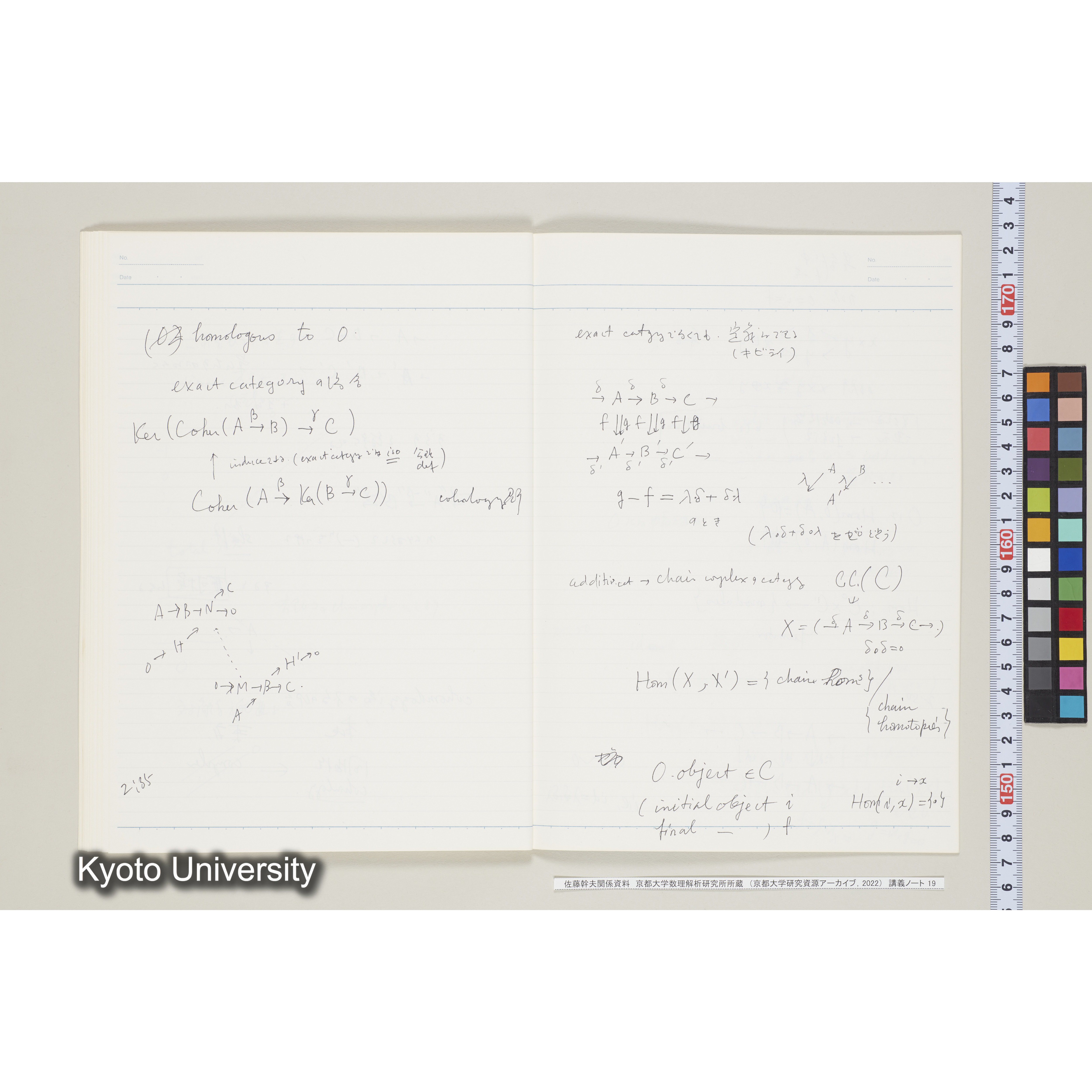 [ノート19] '８５　佐藤　特別講義. [昭和60年度(1985), 【Ⅱ学期不明】〜Ⅲ学期第3回.］ (26)