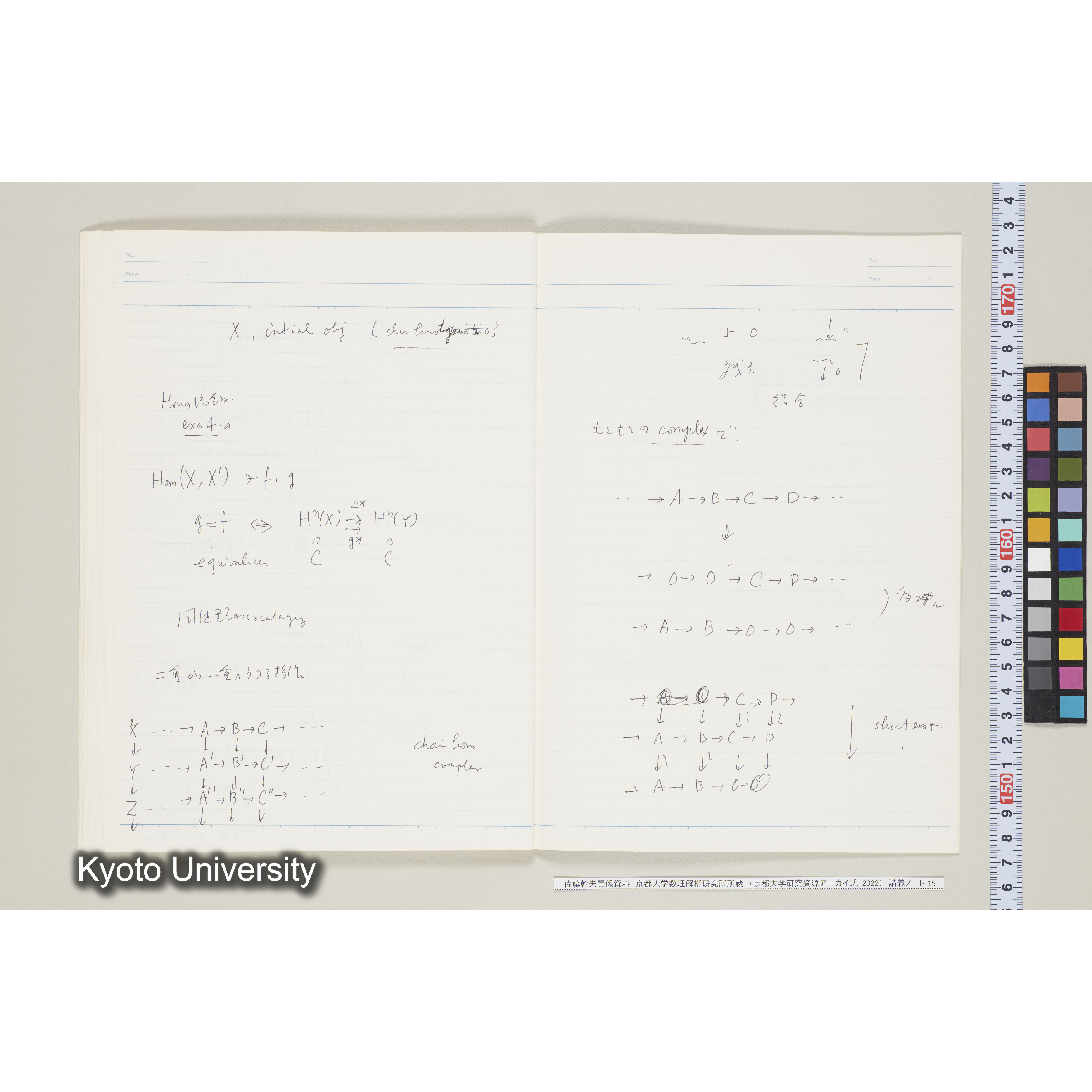 [ノート19] '８５　佐藤　特別講義. [昭和60年度(1985), 【Ⅱ学期不明】〜Ⅲ学期第3回.］ (28)