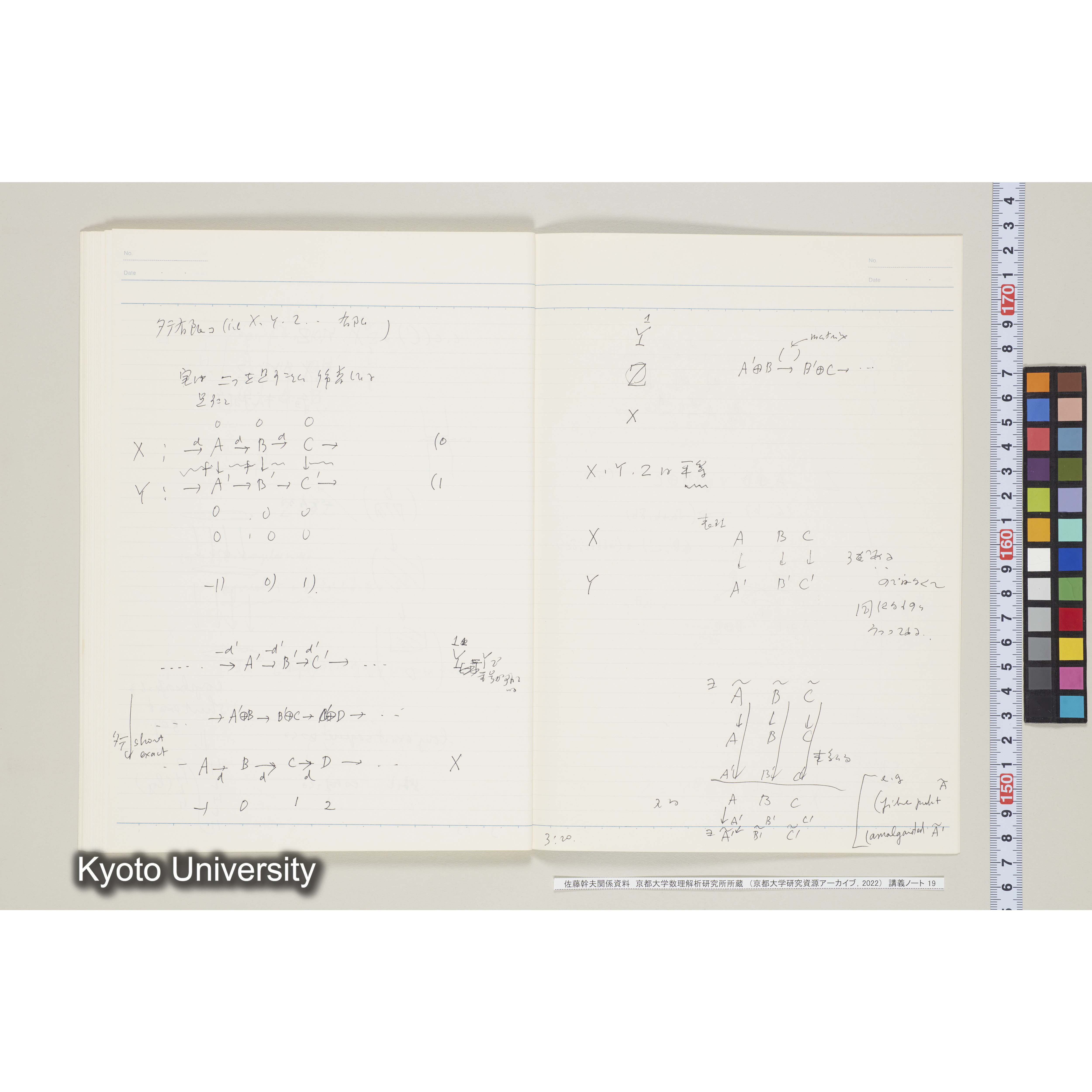 [ノート19] '８５　佐藤　特別講義. [昭和60年度(1985), 【Ⅱ学期不明】〜Ⅲ学期第3回.］ (30)