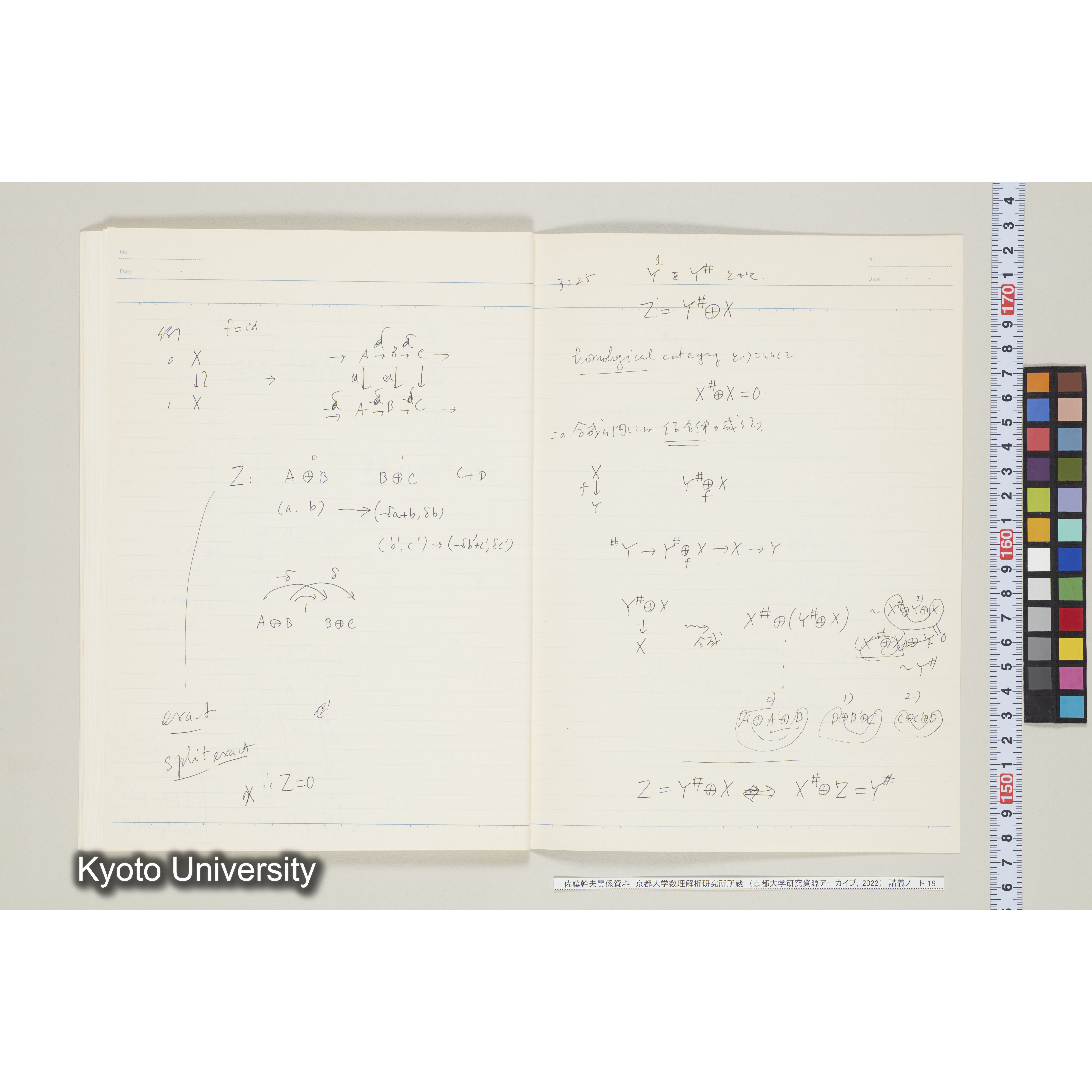 [ノート19] '８５　佐藤　特別講義. [昭和60年度(1985), 【Ⅱ学期不明】〜Ⅲ学期第3回.］ (31)