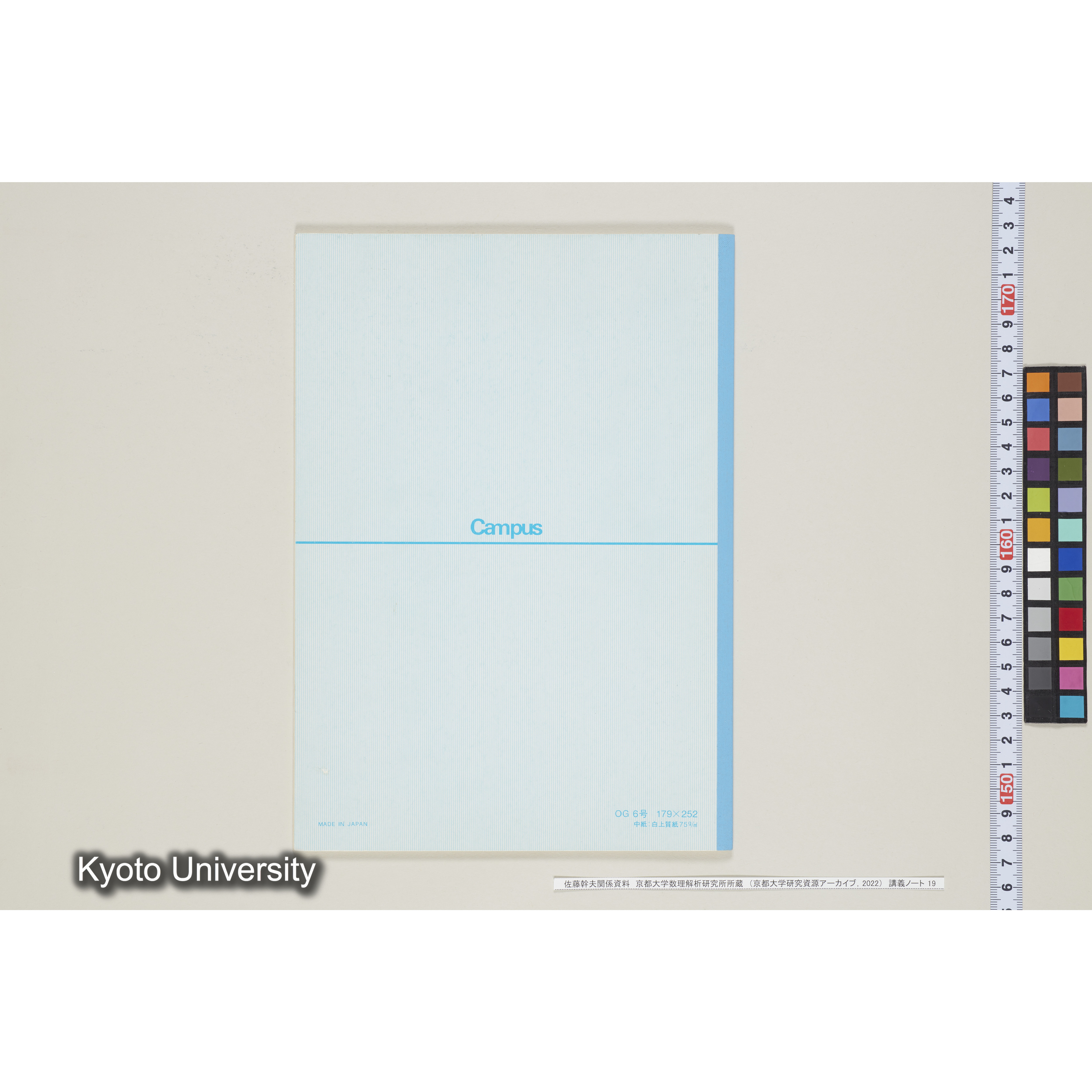 [ノート19] '８５　佐藤　特別講義. [昭和60年度(1985), 【Ⅱ学期不明】〜Ⅲ学期第3回.］ (33)