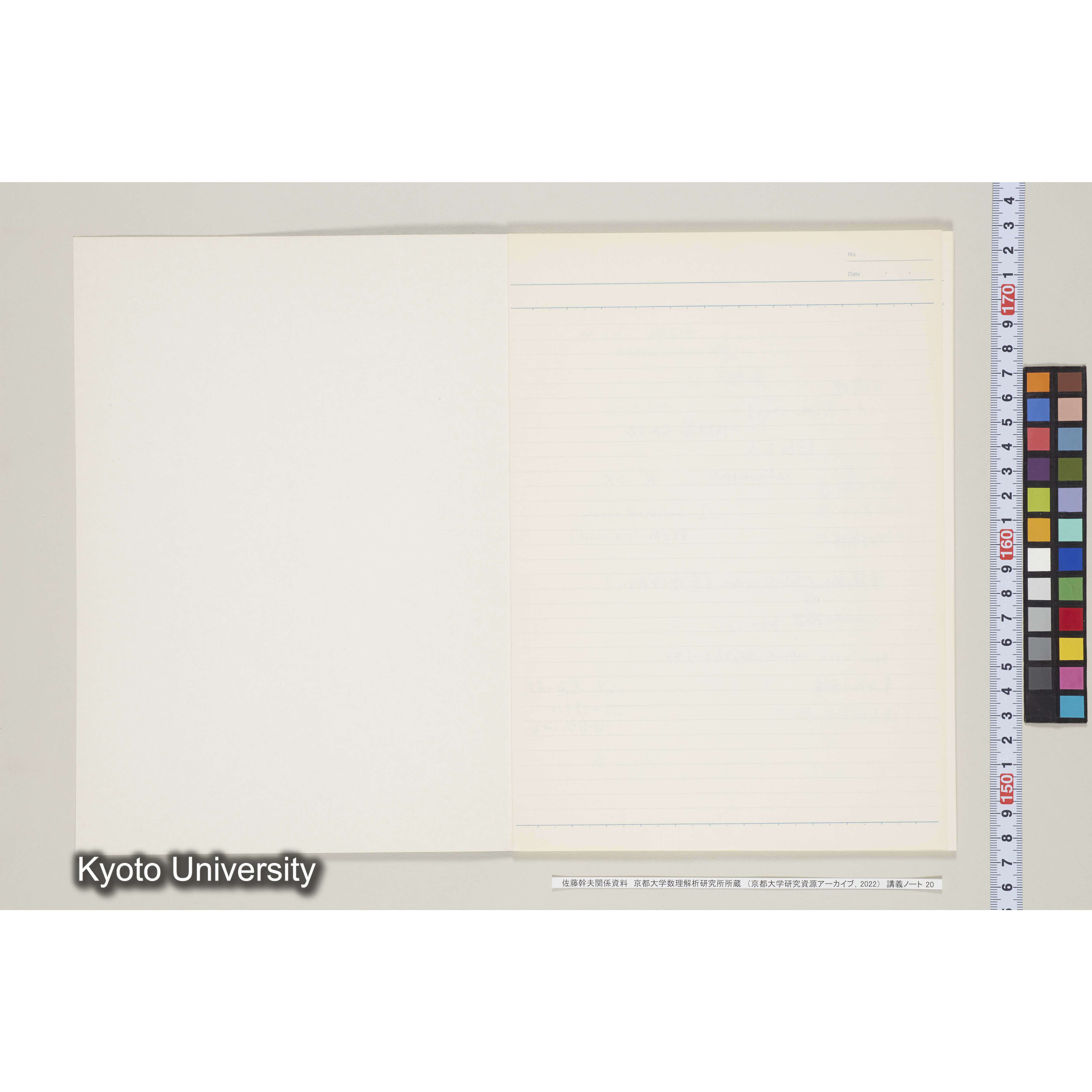 [ノート20] 佐藤　'８５年度.［昭和60年度(1985),Ⅲ学期第4回〜Ⅲ学期第5回.］ (2)