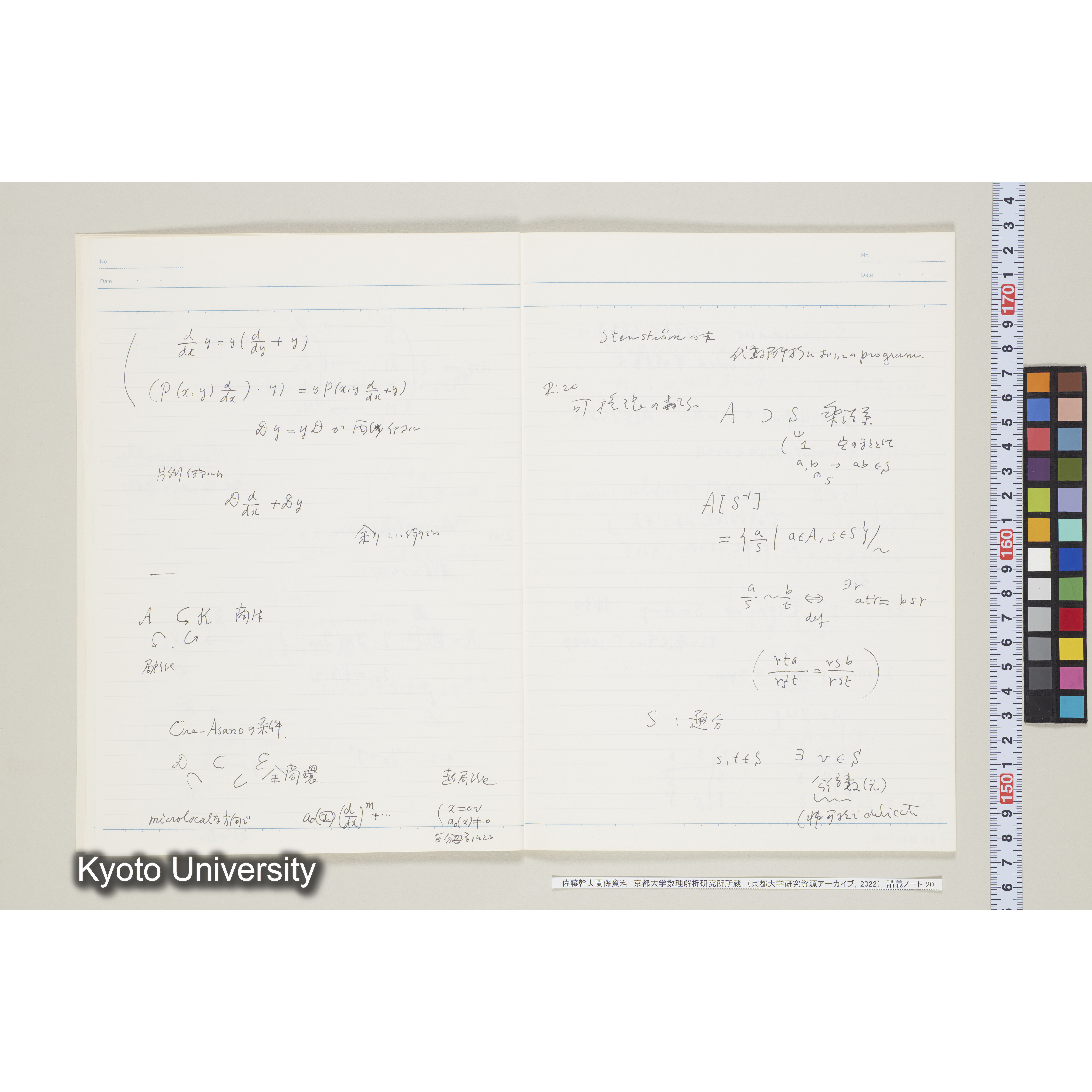 [ノート20] 佐藤　'８５年度.［昭和60年度(1985),Ⅲ学期第4回〜Ⅲ学期第5回.］ (6)