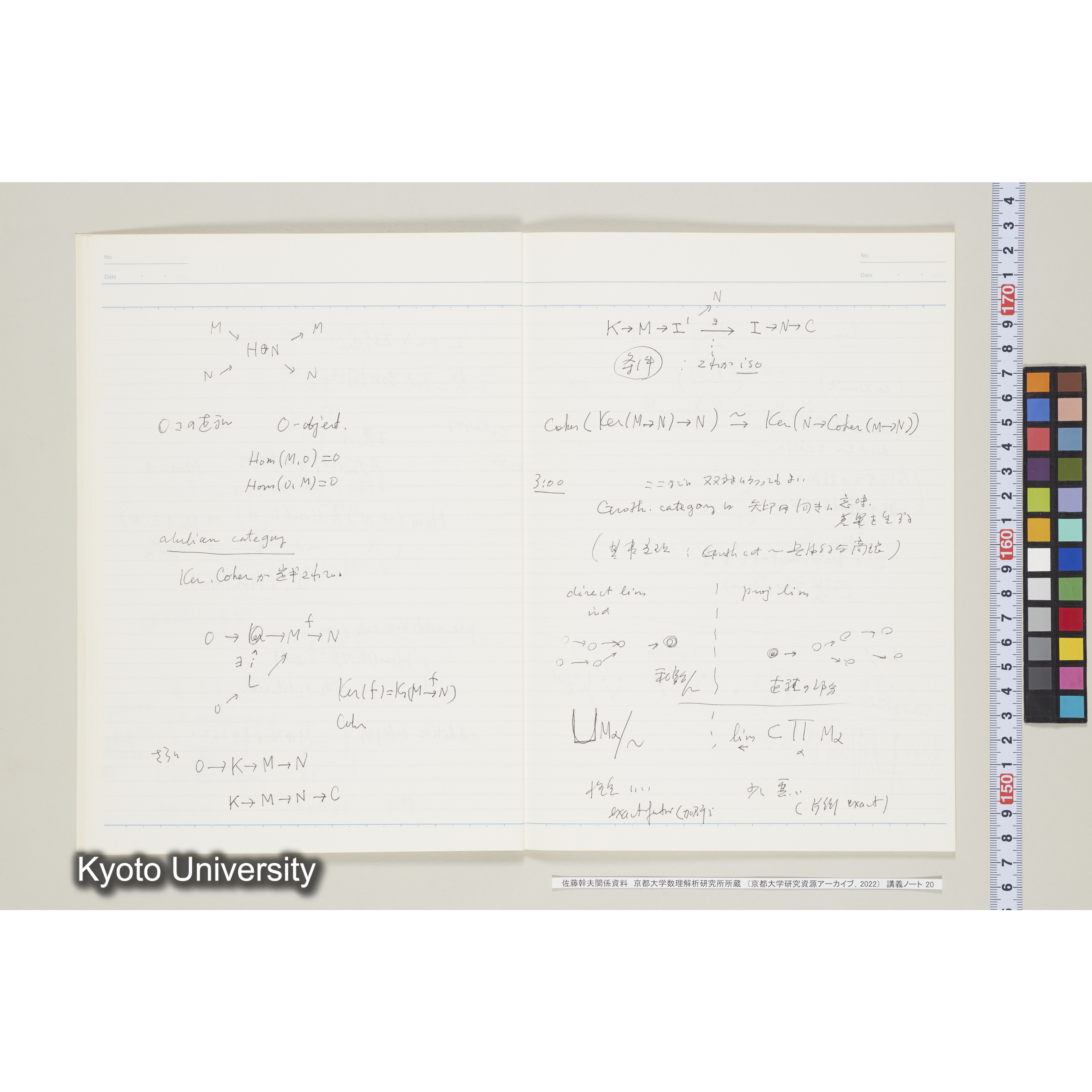 [ノート20] 佐藤　'８５年度.［昭和60年度(1985),Ⅲ学期第4回〜Ⅲ学期第5回.］ (9)