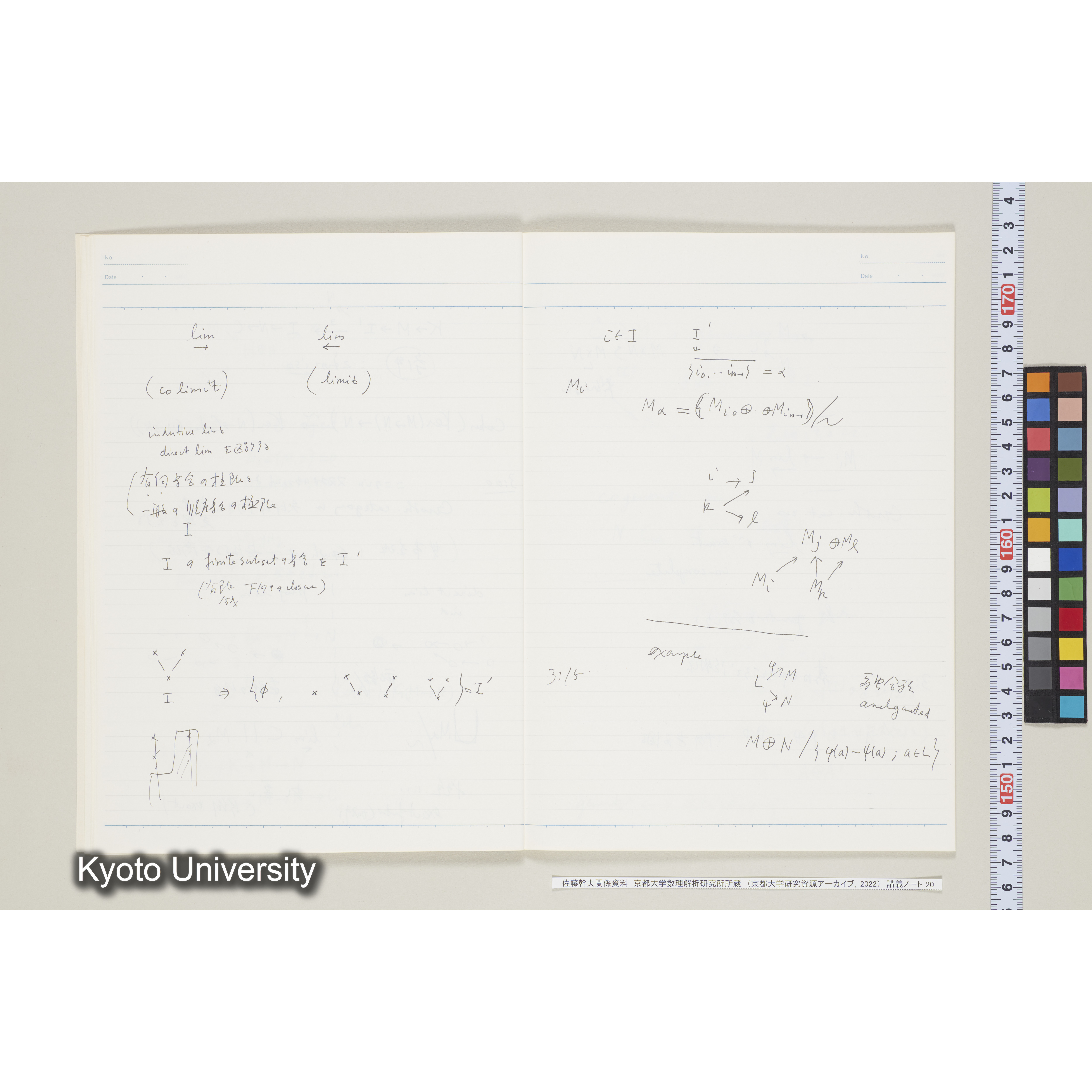 [ノート20] 佐藤　'８５年度.［昭和60年度(1985),Ⅲ学期第4回〜Ⅲ学期第5回.］ (10)