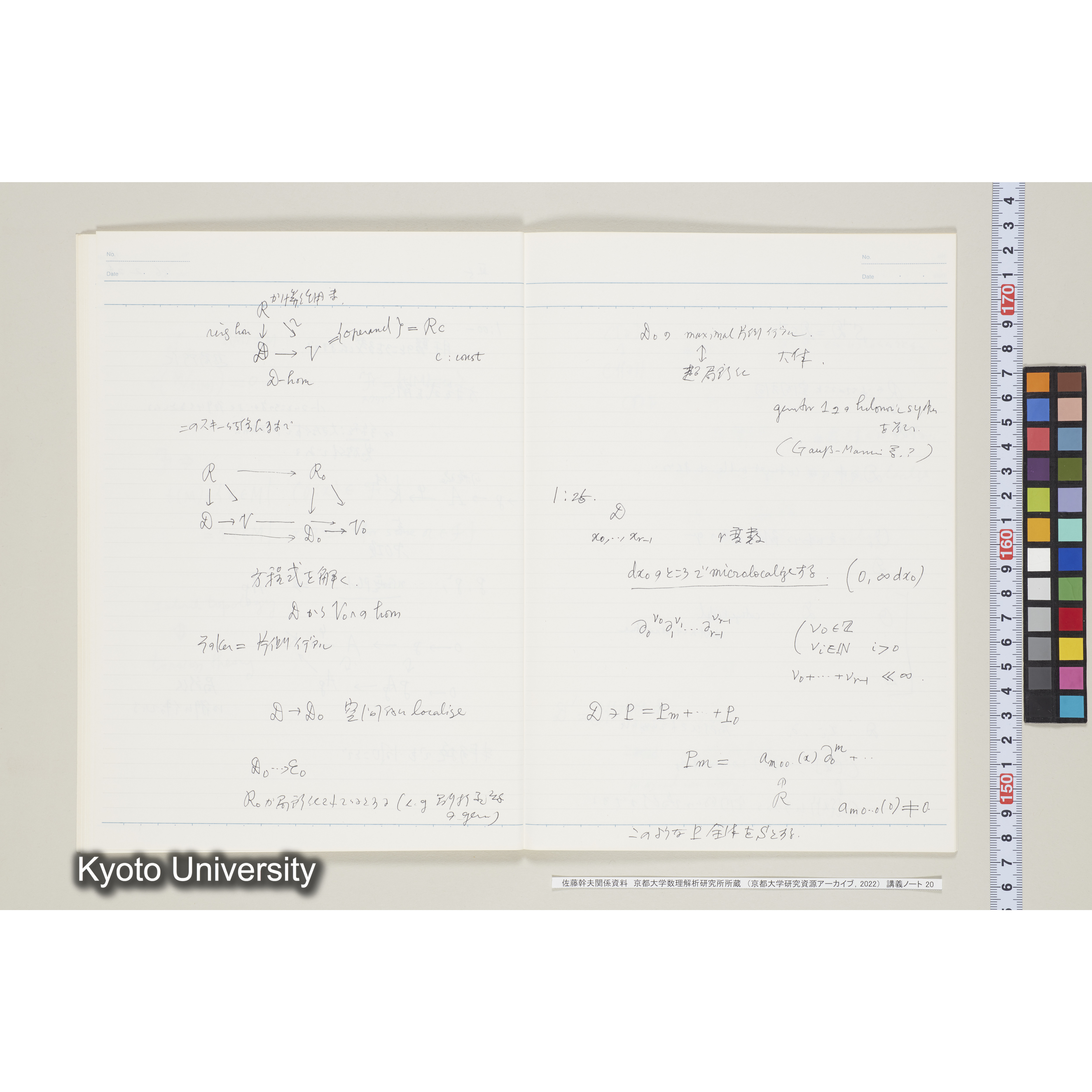 [ノート20] 佐藤　'８５年度.［昭和60年度(1985),Ⅲ学期第4回〜Ⅲ学期第5回.］ (16)