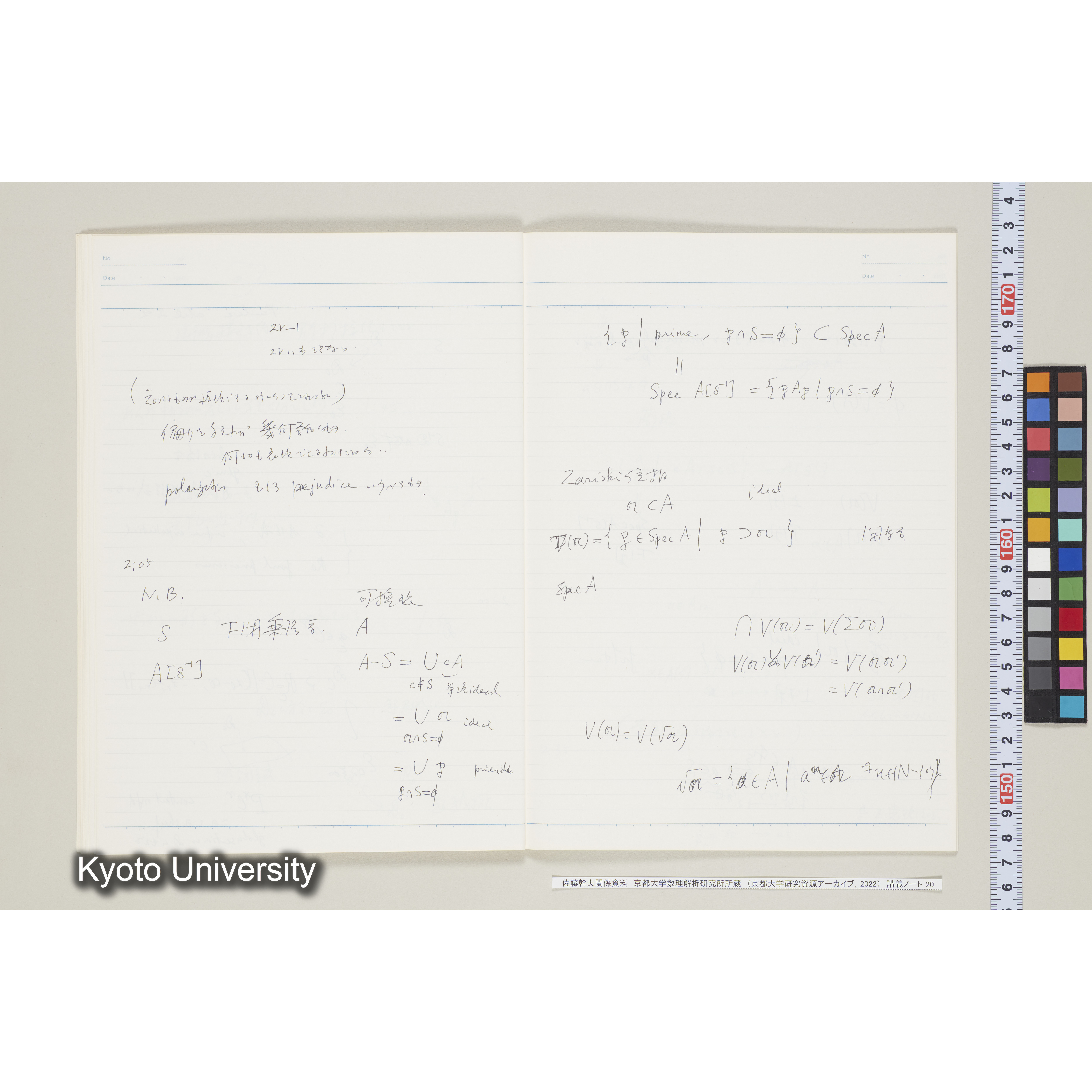 [ノート20] 佐藤　'８５年度.［昭和60年度(1985),Ⅲ学期第4回〜Ⅲ学期第5回.］ (19)