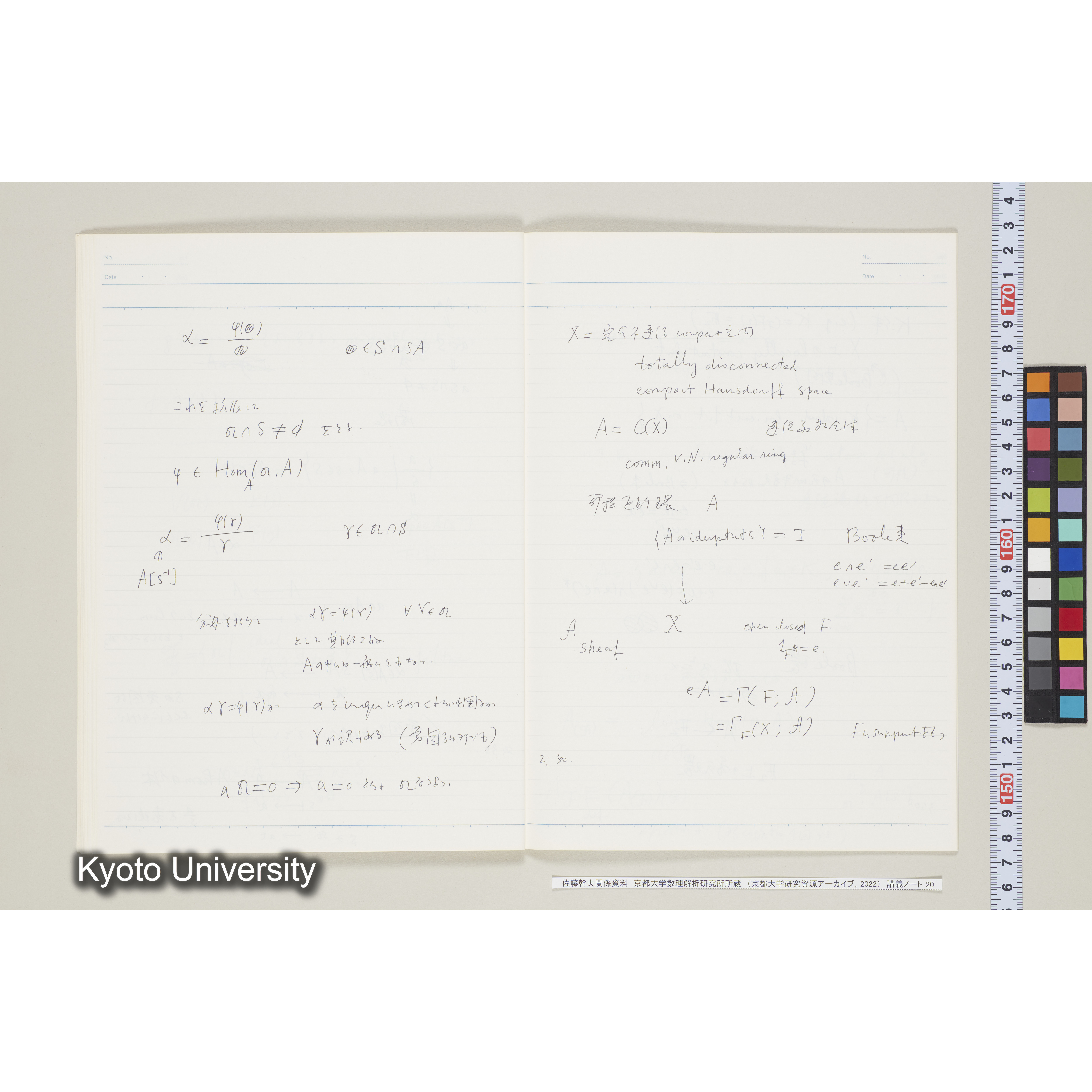 [ノート20] 佐藤　'８５年度.［昭和60年度(1985),Ⅲ学期第4回〜Ⅲ学期第5回.］ (21)