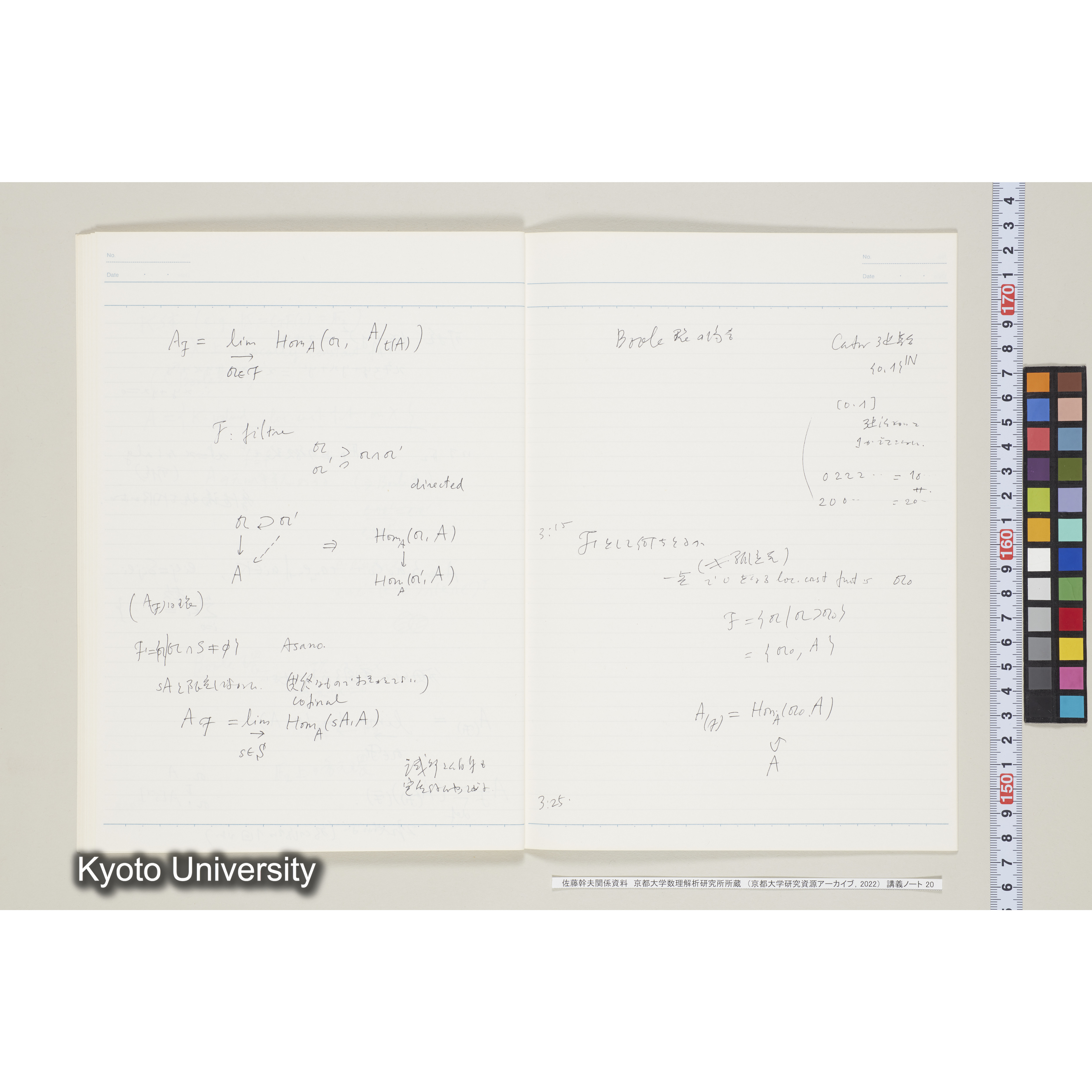 [ノート20] 佐藤　'８５年度.［昭和60年度(1985),Ⅲ学期第4回〜Ⅲ学期第5回.］ (23)