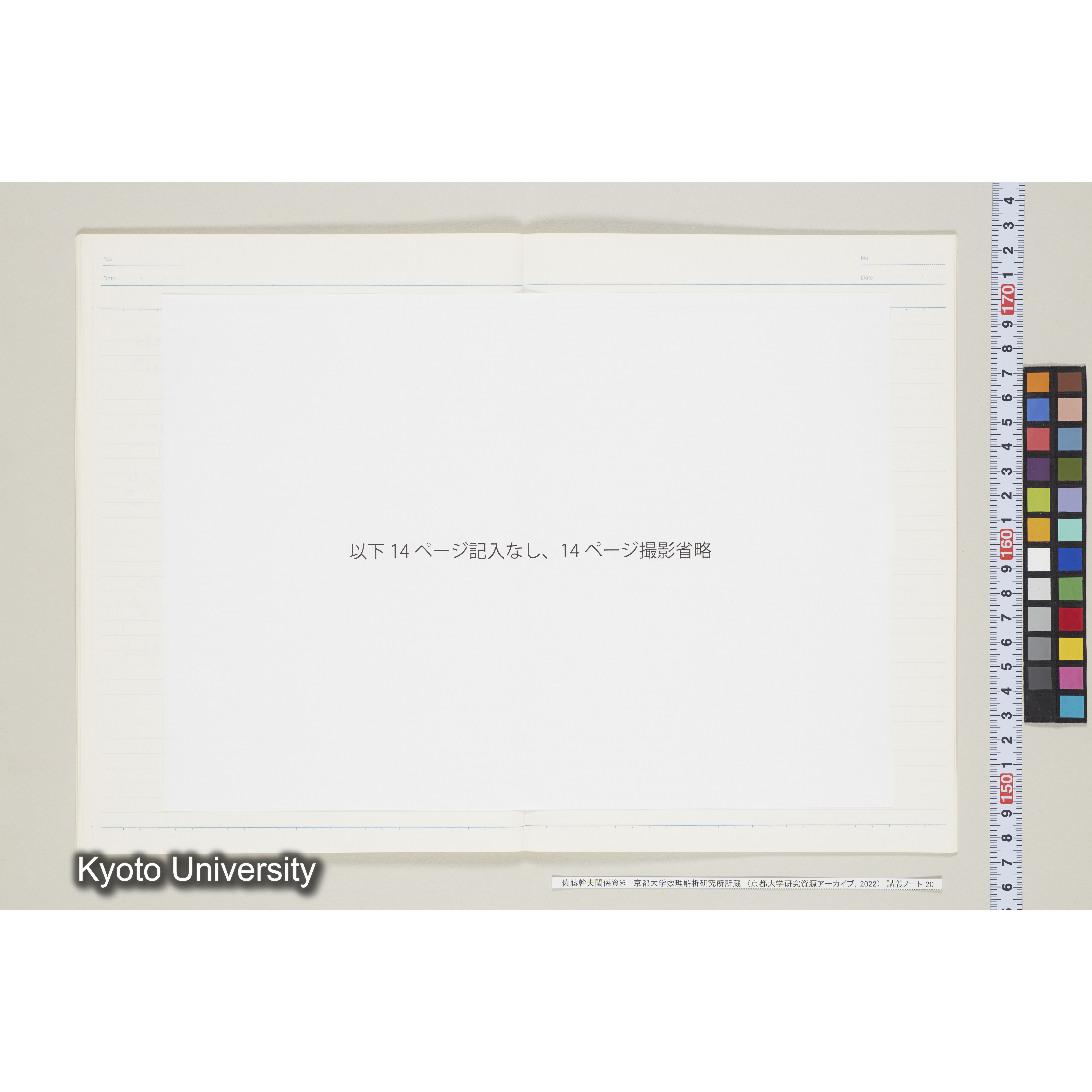 [ノート20] 佐藤　'８５年度.［昭和60年度(1985),Ⅲ学期第4回〜Ⅲ学期第5回.］ (25)