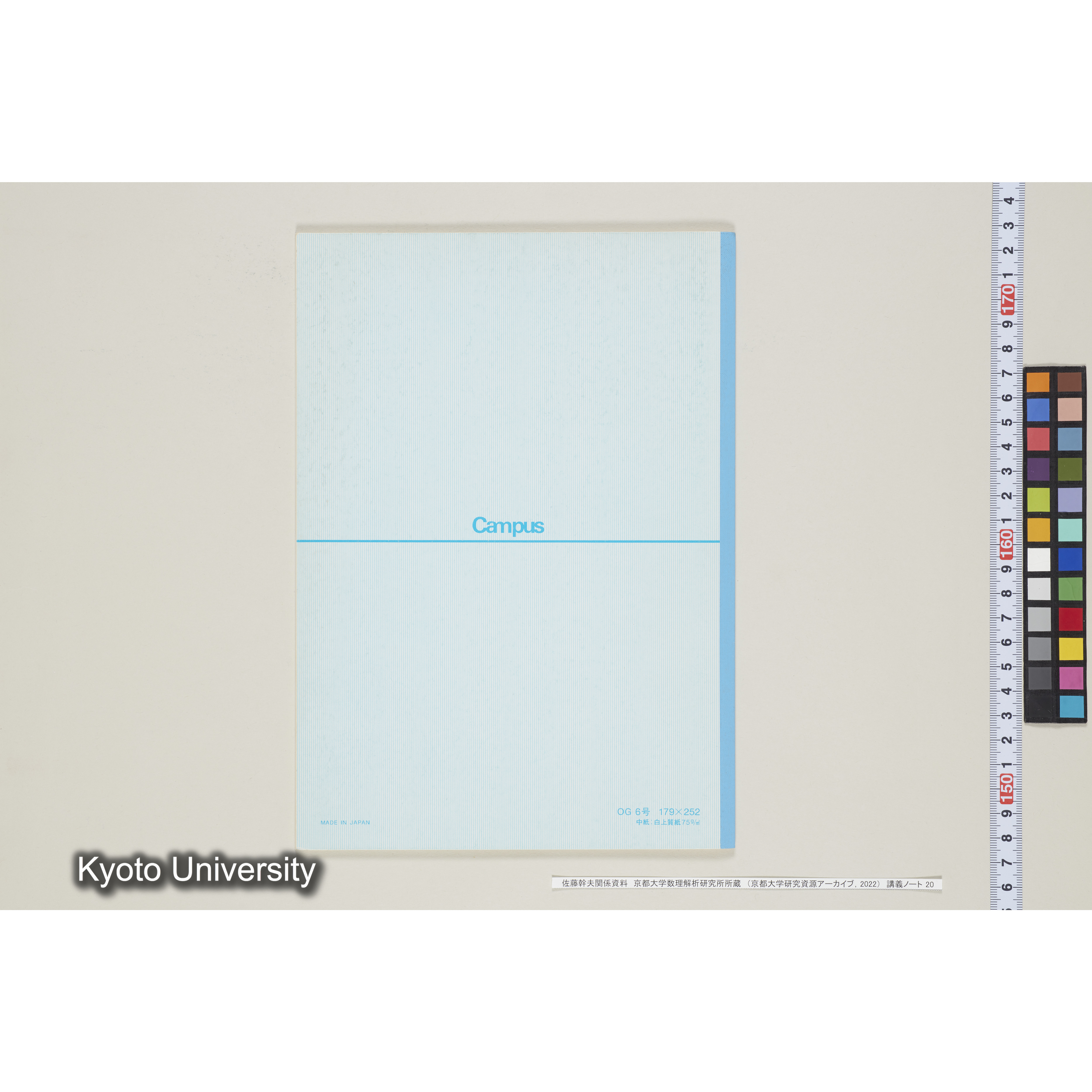 [ノート20] 佐藤　'８５年度.［昭和60年度(1985),Ⅲ学期第4回〜Ⅲ学期第5回.］ (27)