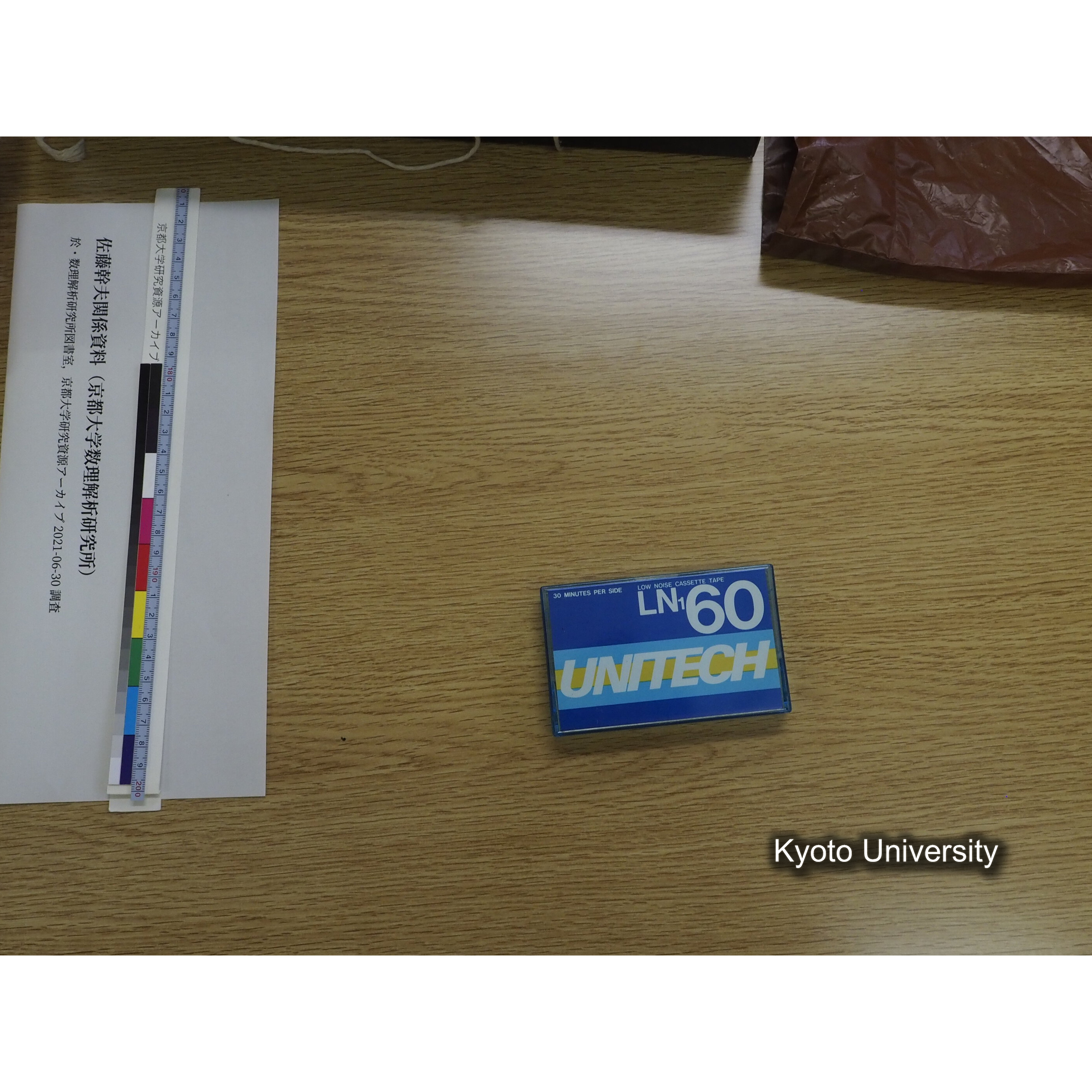 [カセットテープ20] Ｍ．Ｓａｔｏ　１９８６．２．２５. (2)