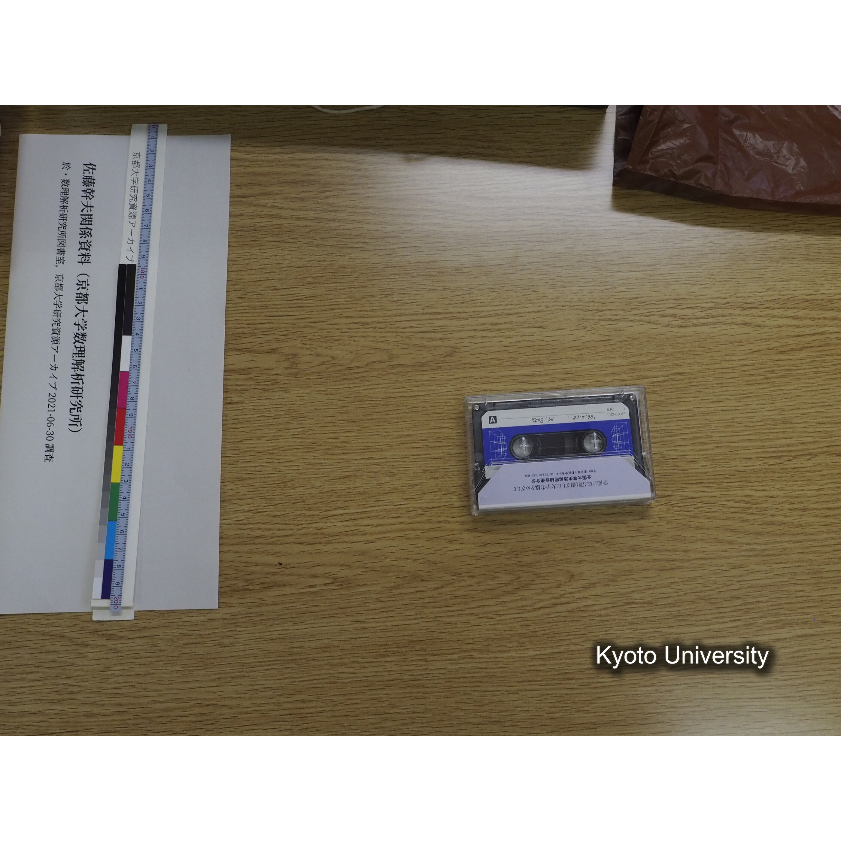 [カセットテープ22] ’８６．２．１８．　Ｍ．Ｓａｔｏ. (3)