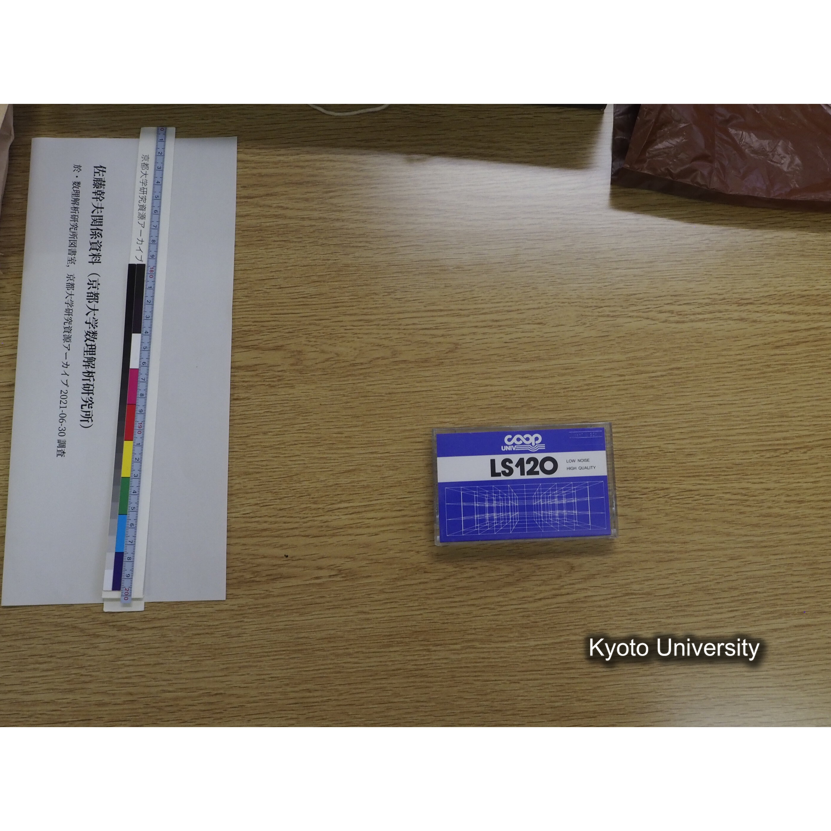 [カセットテープ22] ’８６．２．１８．　Ｍ．Ｓａｔｏ. (4)