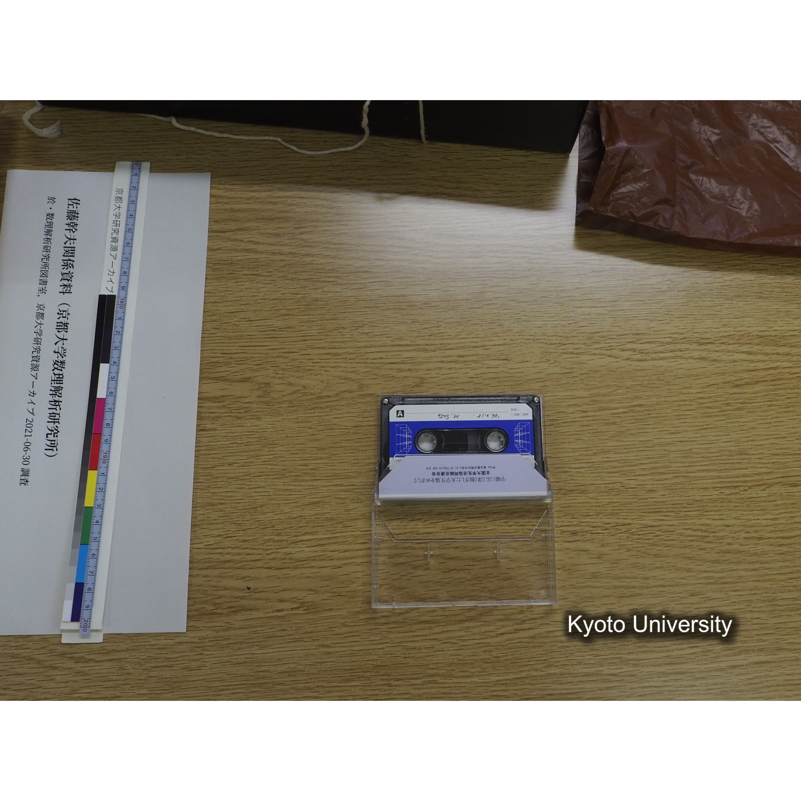 [カセットテープ22] ’８６．２．１８．　Ｍ．Ｓａｔｏ. (5)