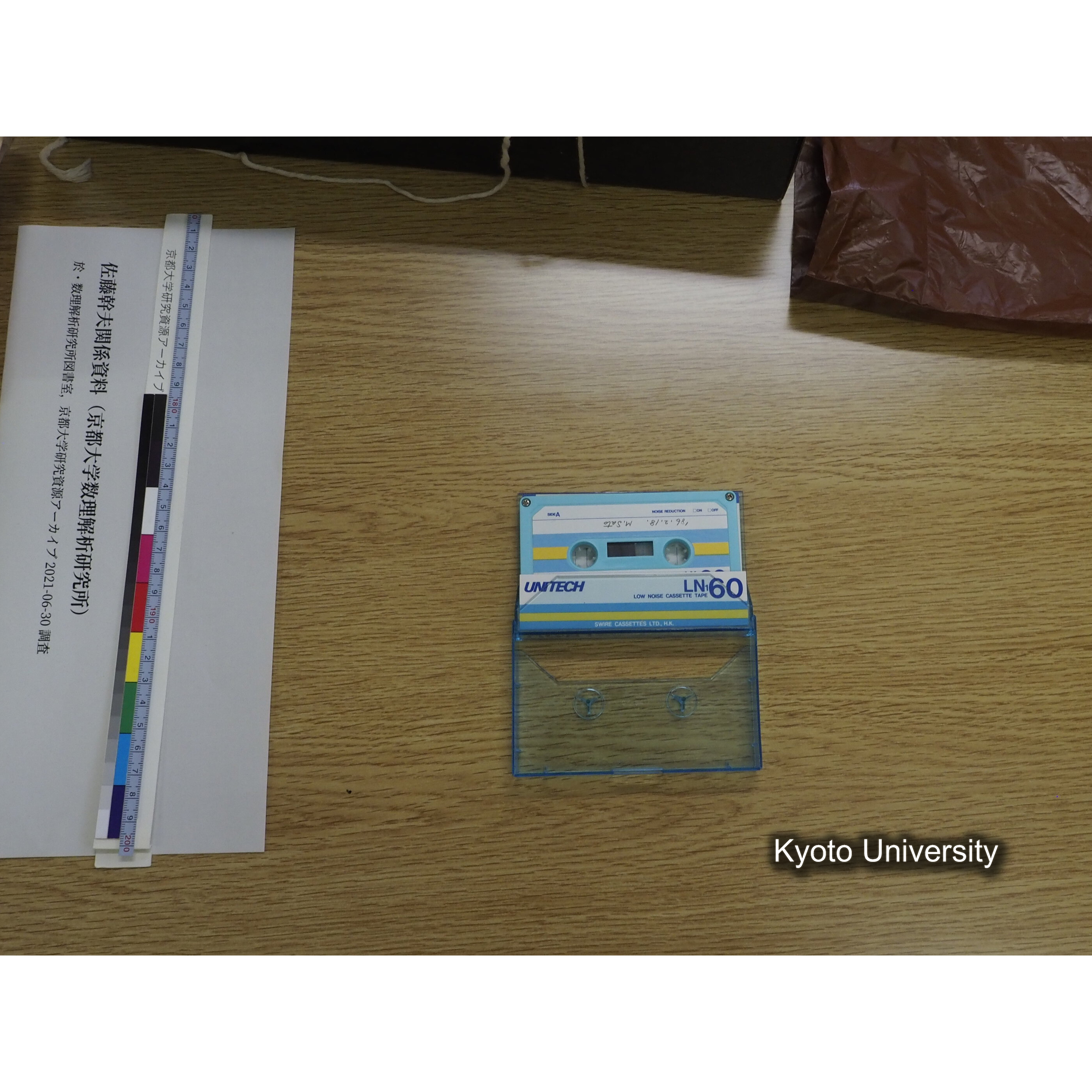 [カセットテープ23] ’８６．２．１８．　Ｍ．Ｓａｔｏ. (3)