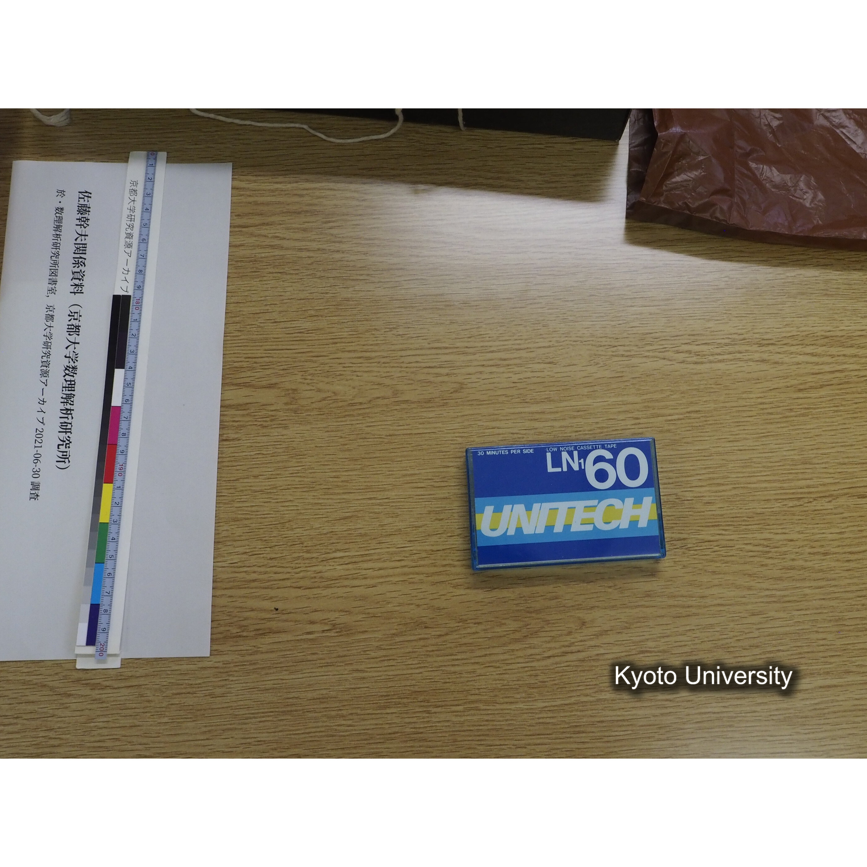 [カセットテープ23] ’８６．２．１８．　Ｍ．Ｓａｔｏ. (4)