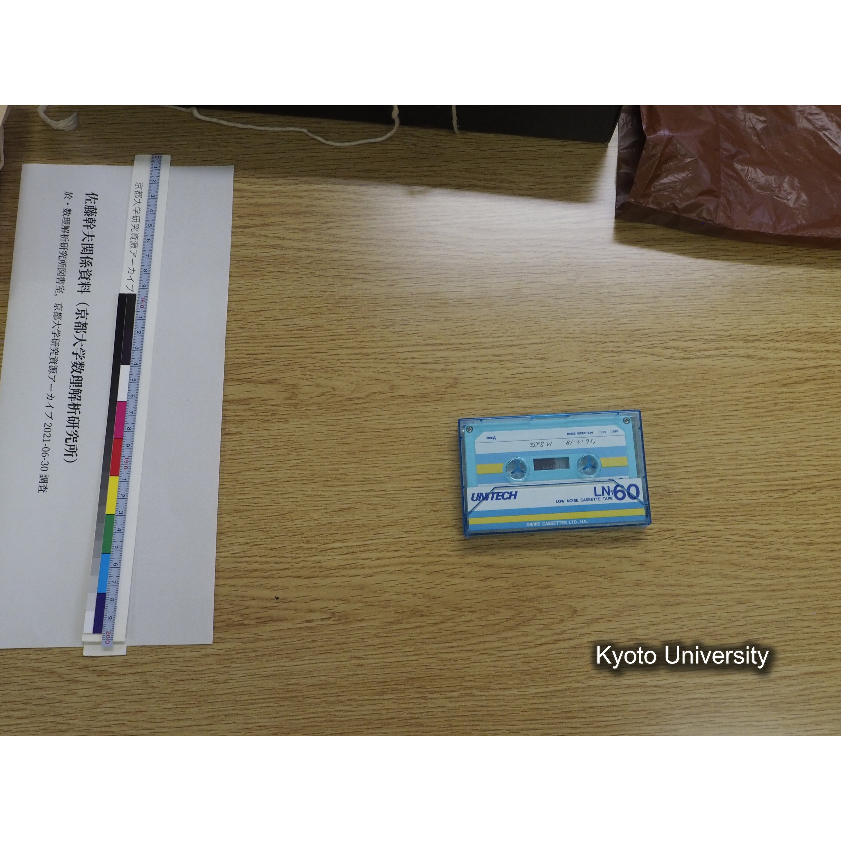 [カセットテープ23] ’８６．２．１８．　Ｍ．Ｓａｔｏ. (5)