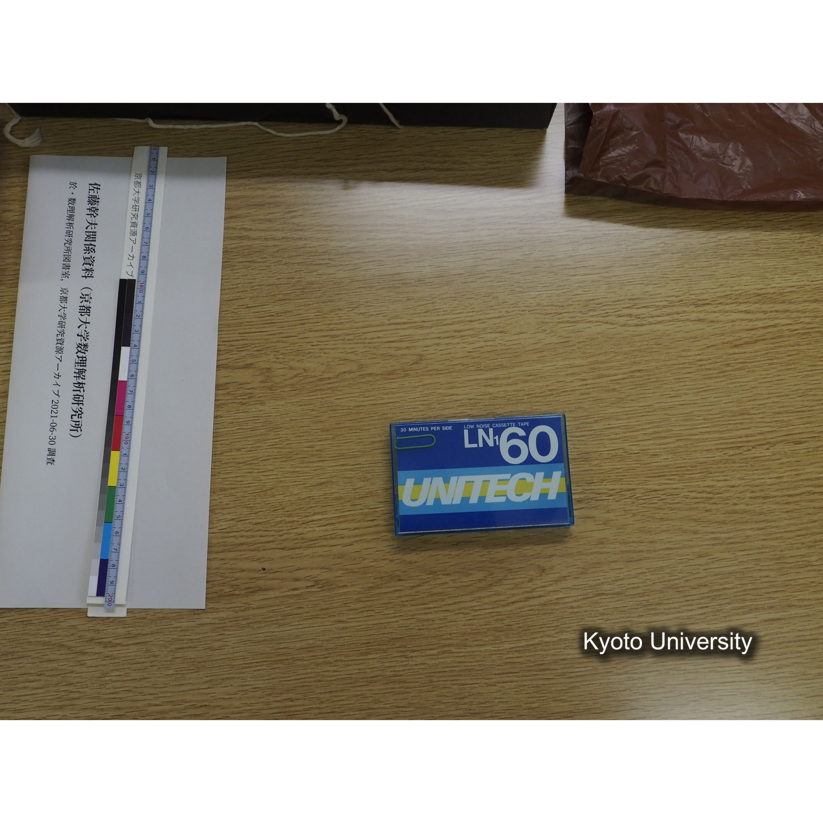 [カセットテープ24] １９８６．２．４　Ｍ．Ｓａｔｏ（後半）. (2)