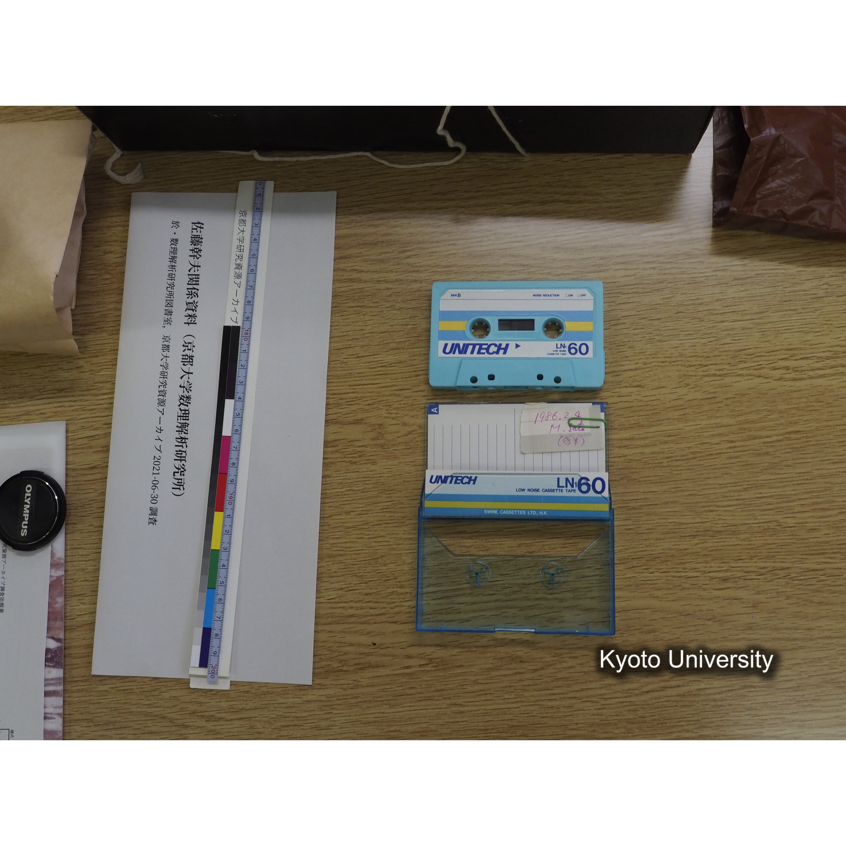 [カセットテープ24] １９８６．２．４　Ｍ．Ｓａｔｏ（後半）. (3)