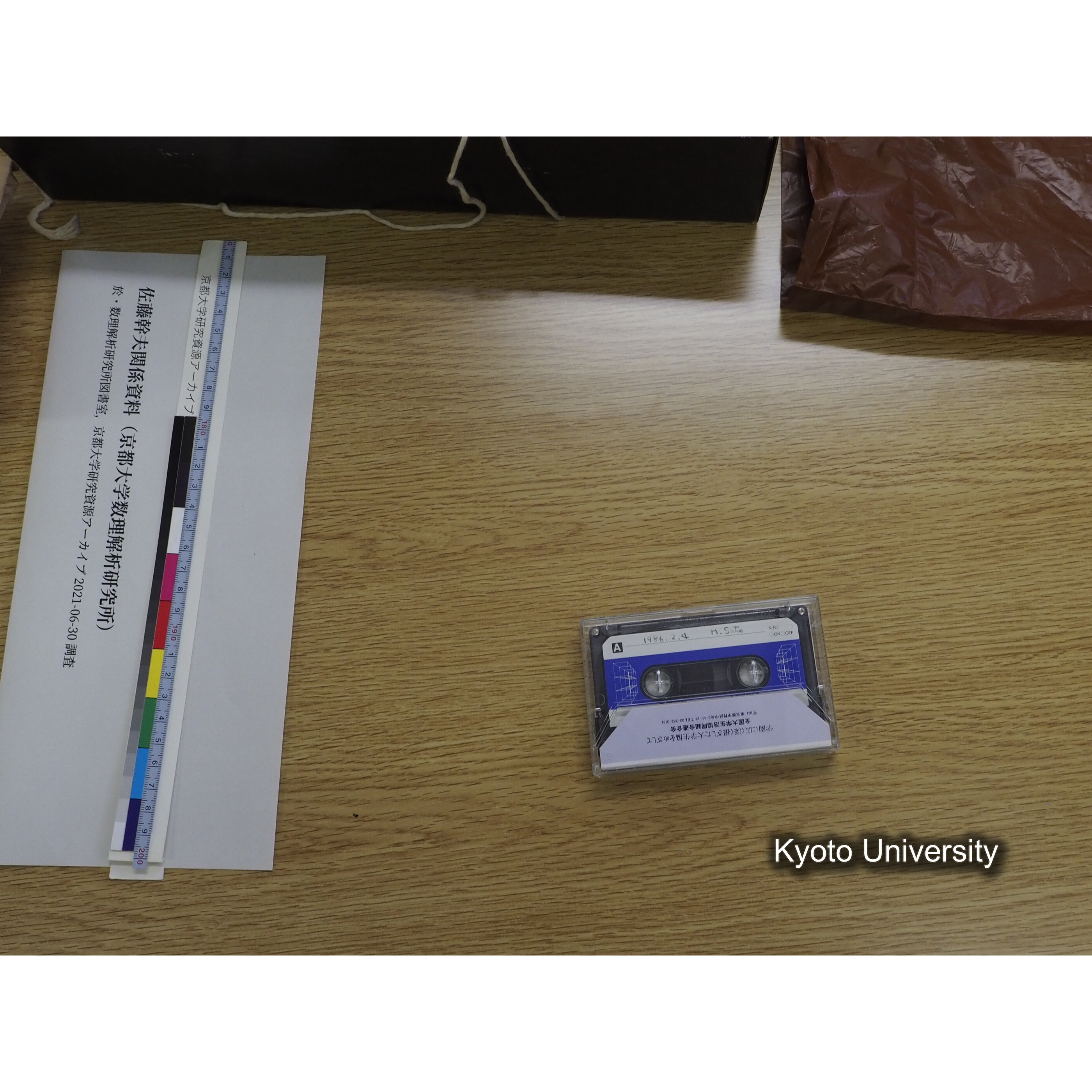 [カセットテープ25] １９８６．２．４　Ｍ．Ｓａｔｏ. (3)