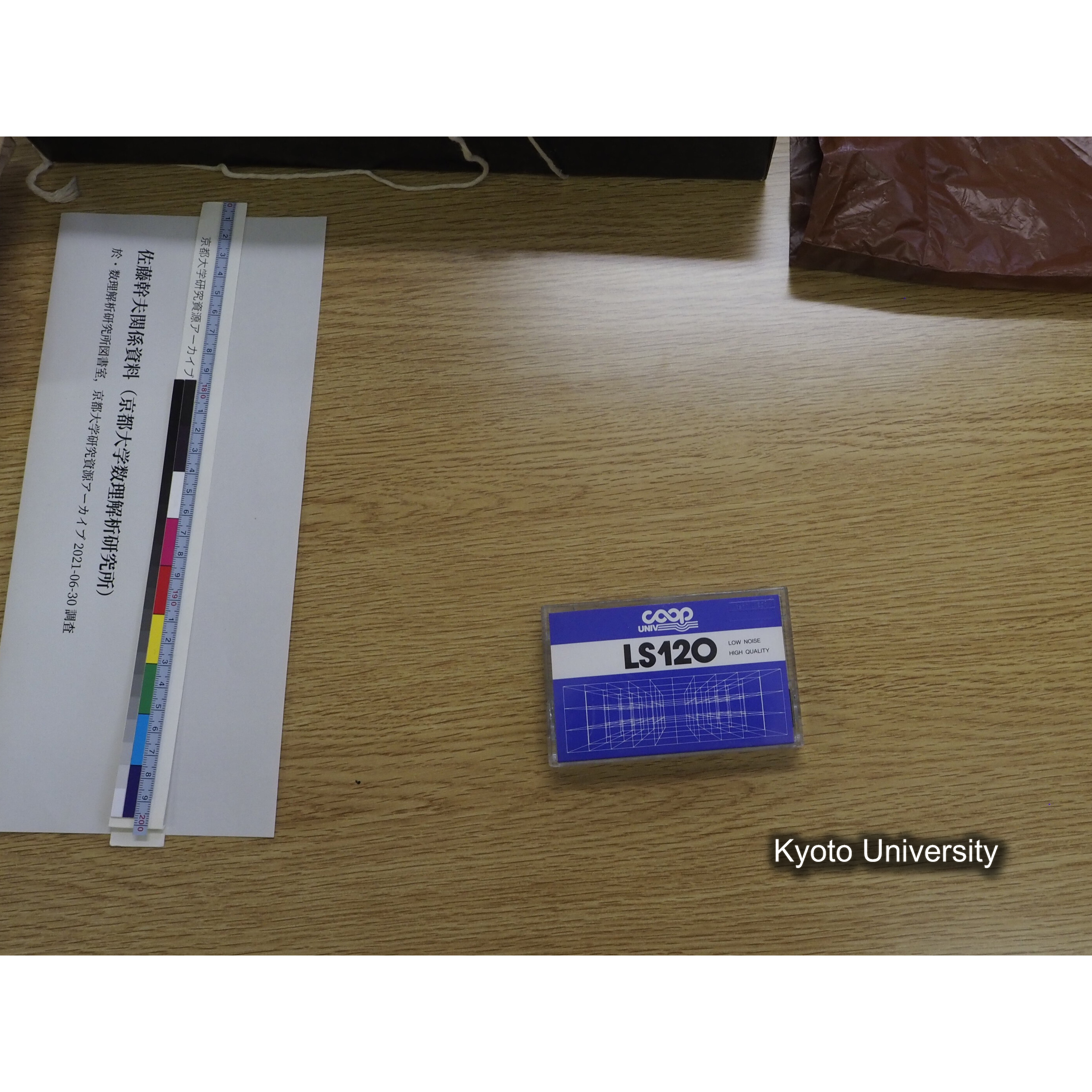 [カセットテープ25] １９８６．２．４　Ｍ．Ｓａｔｏ. (4)