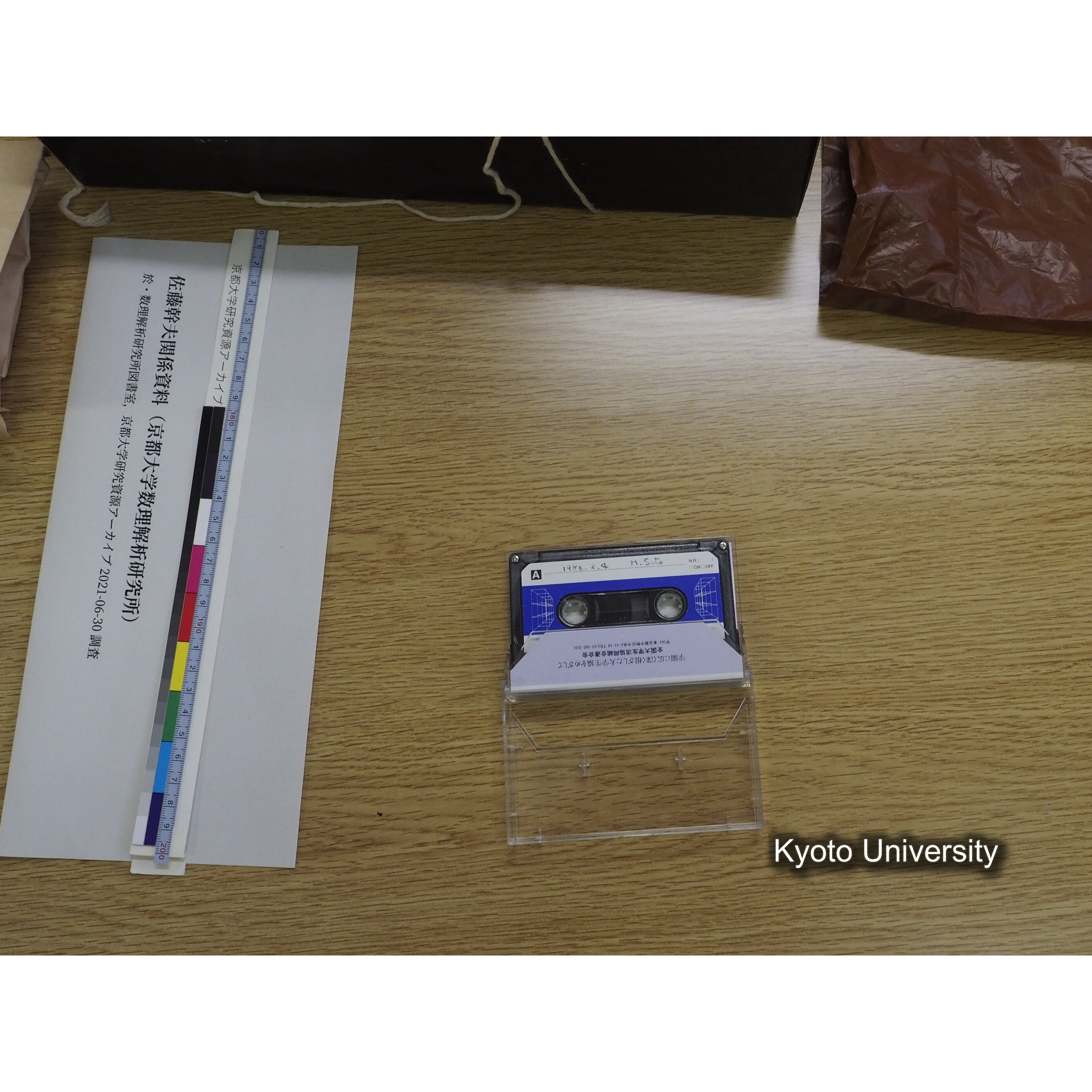 [カセットテープ25] １９８６．２．４　Ｍ．Ｓａｔｏ. (5)