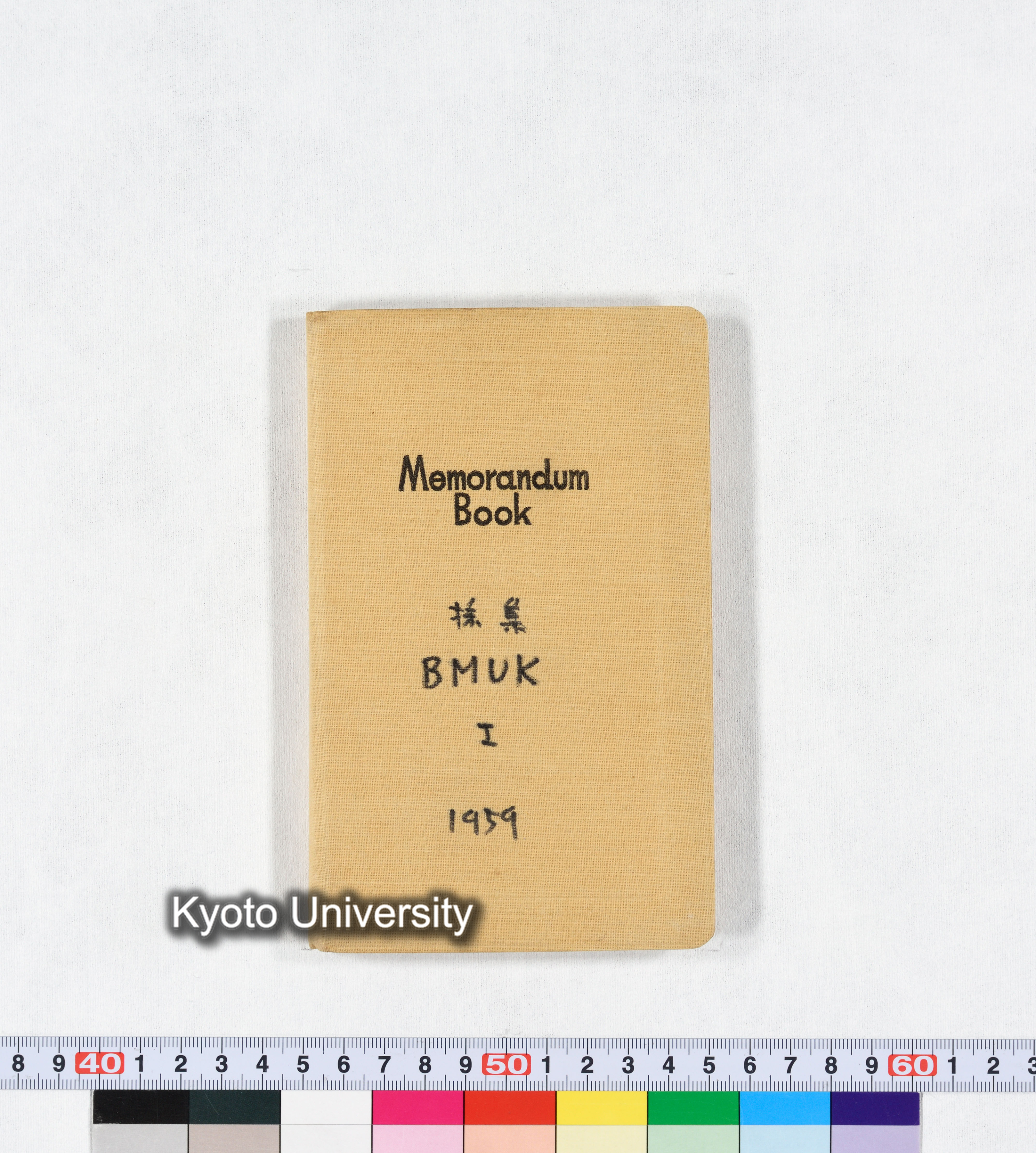 採集 BMUK I 1959 (3)