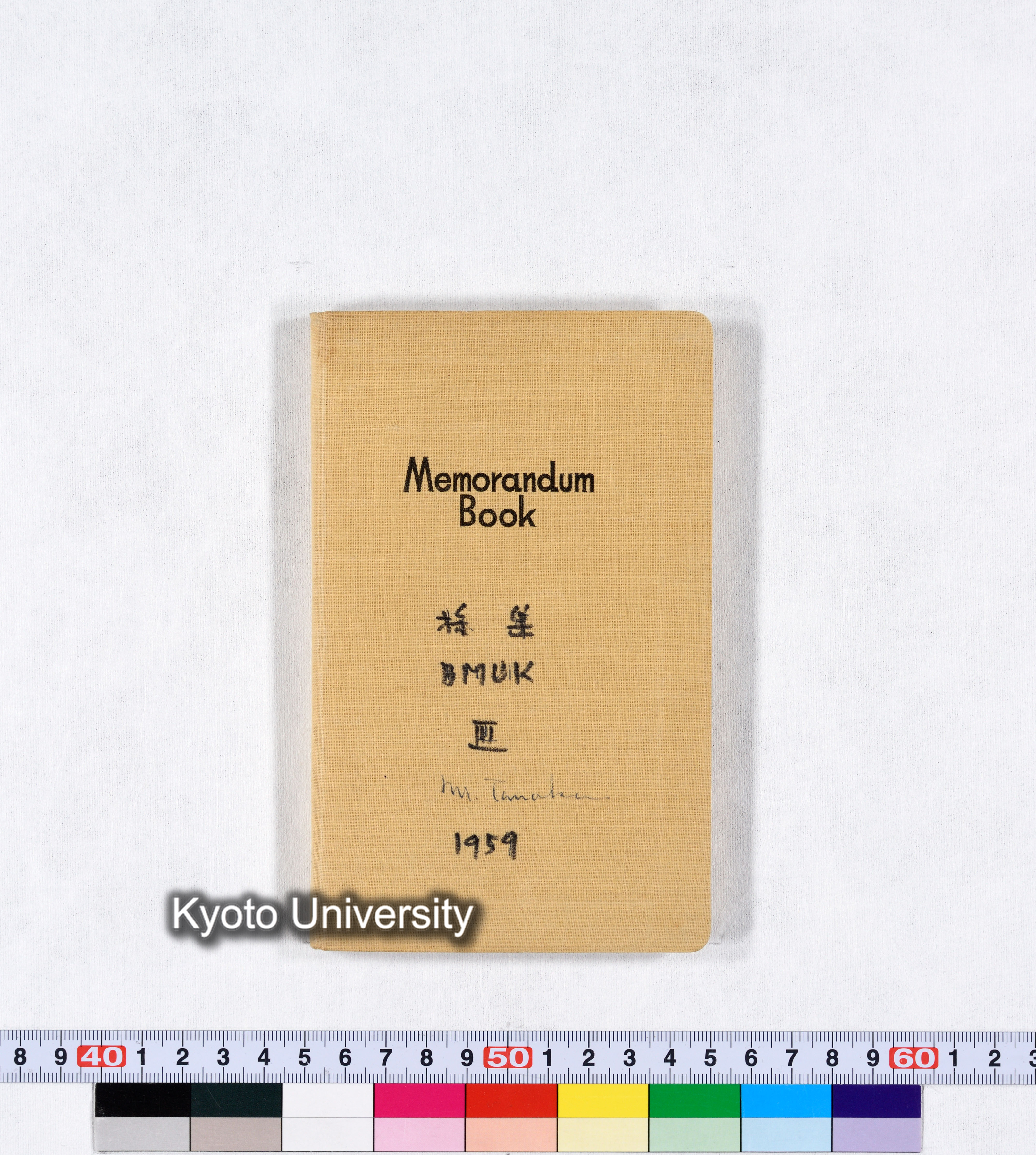 採集 BMUK III 1959 (2)