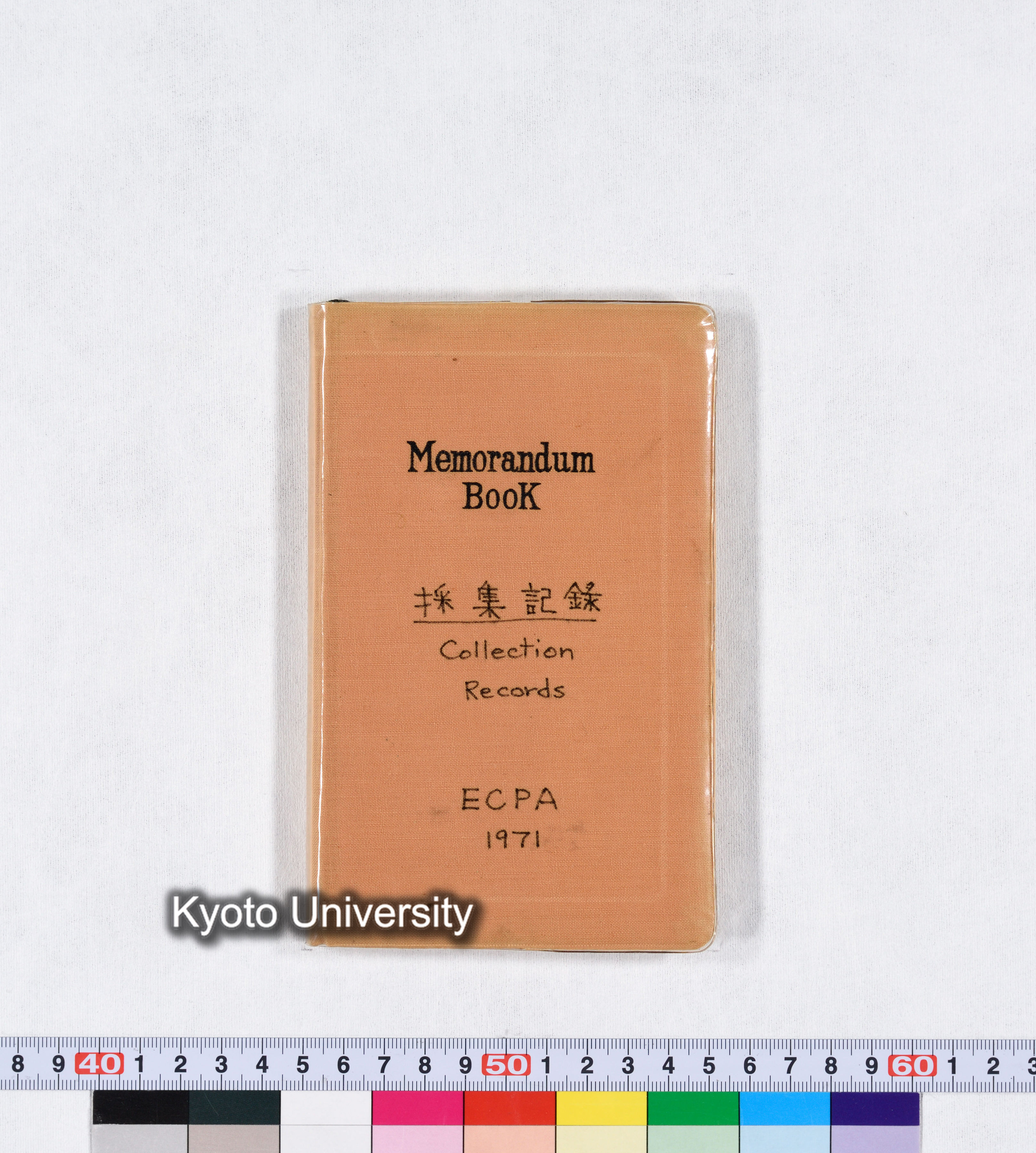 採集記録 Collection Records ECPA 1971 (3)