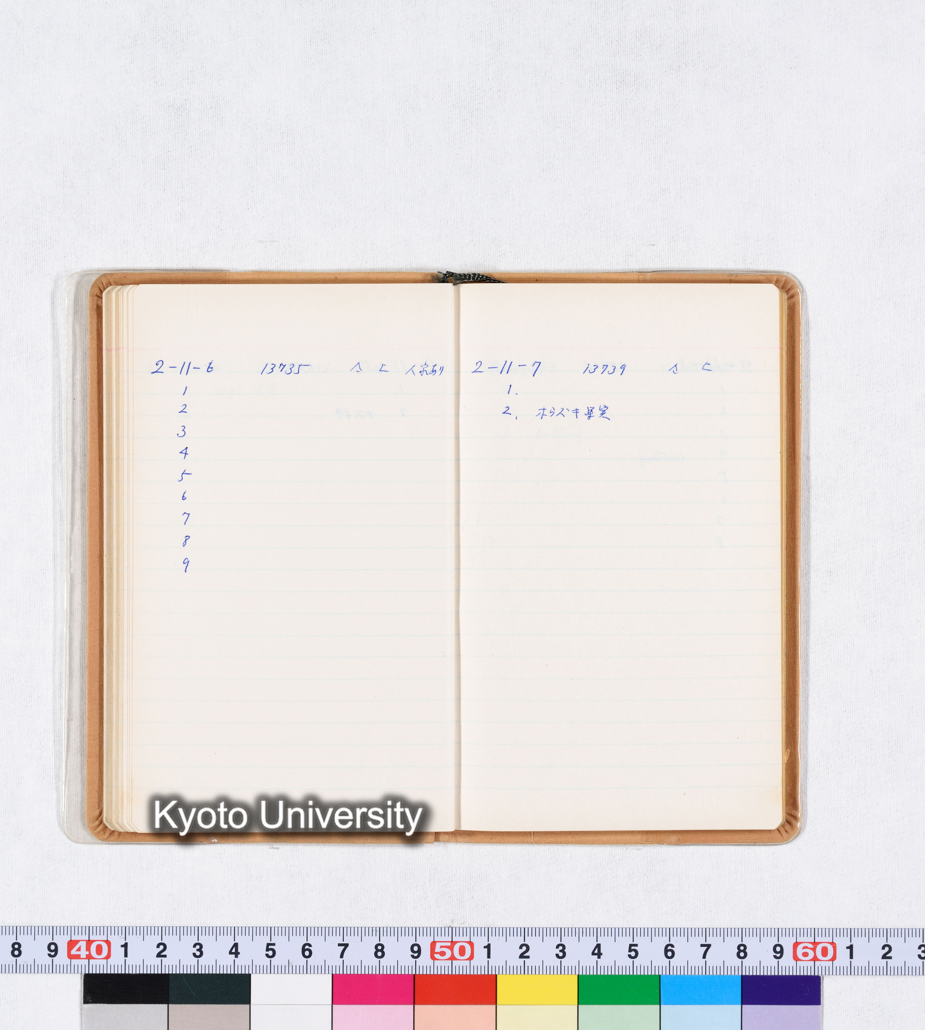 採集記録 Collection Records ECPA 1971 (43)