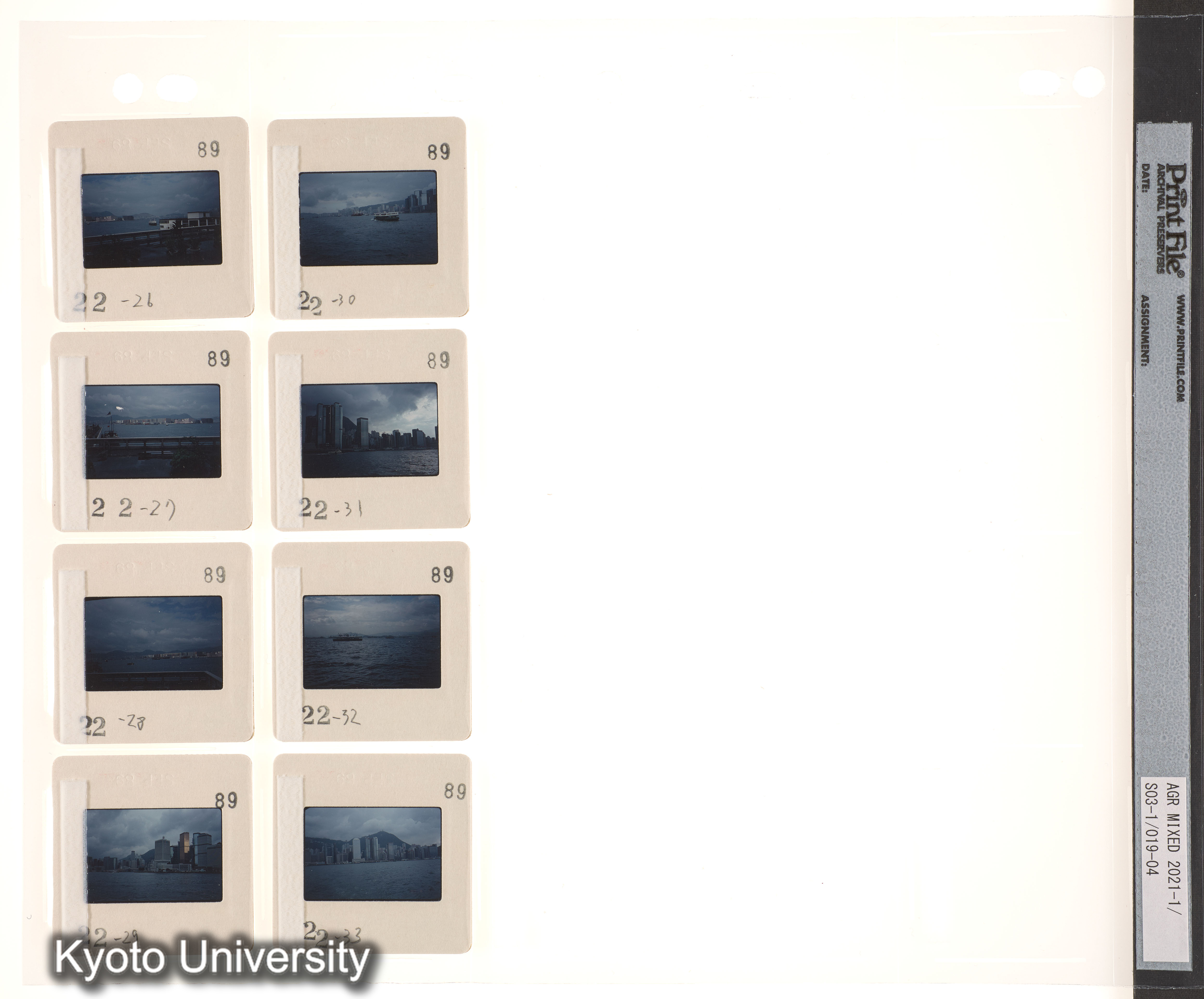 ウイグル No.3；1990 新疆ウイグル イリ地区 (1)