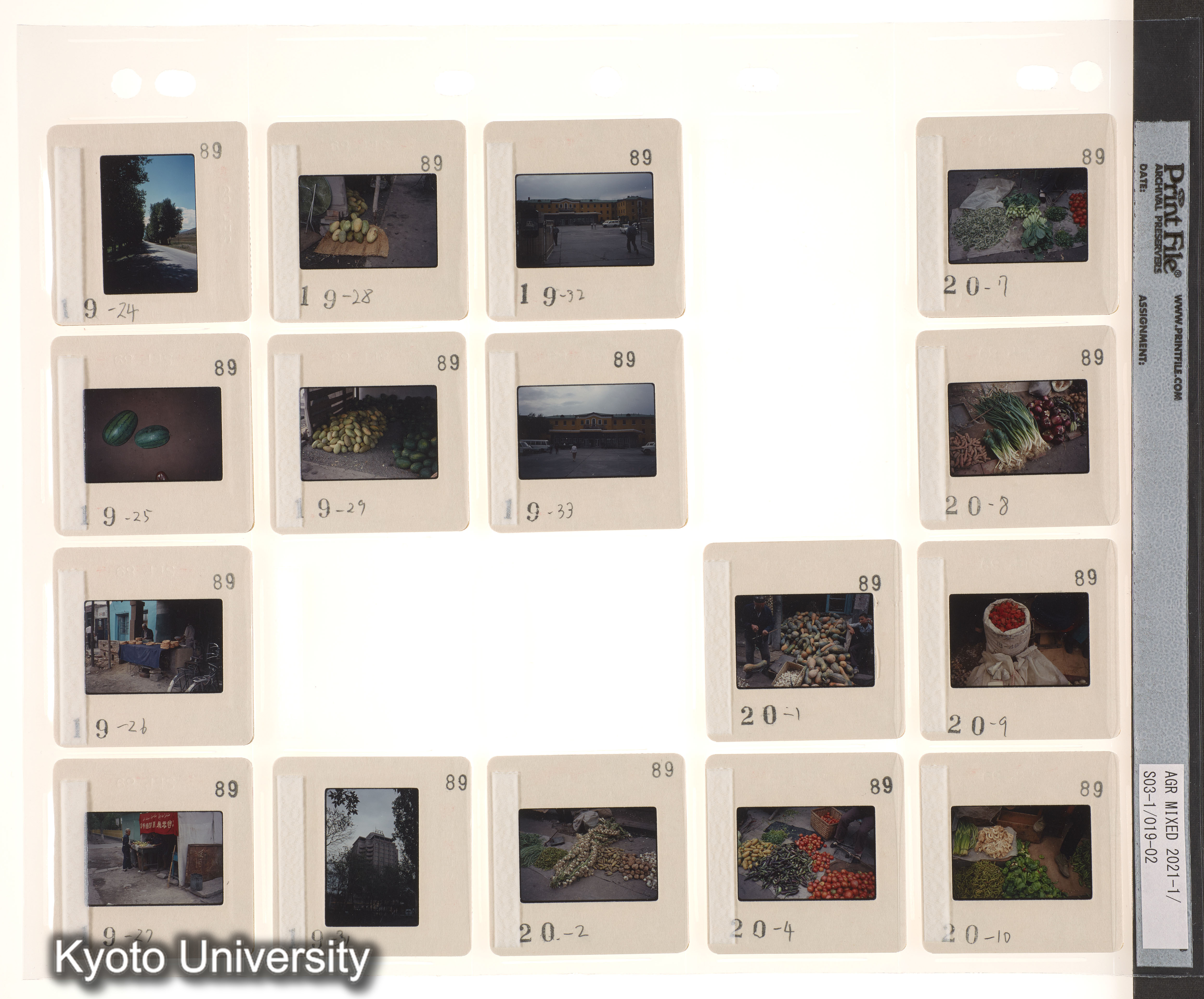 ウイグル No.3；1990 新疆ウイグル イリ地区 (2)