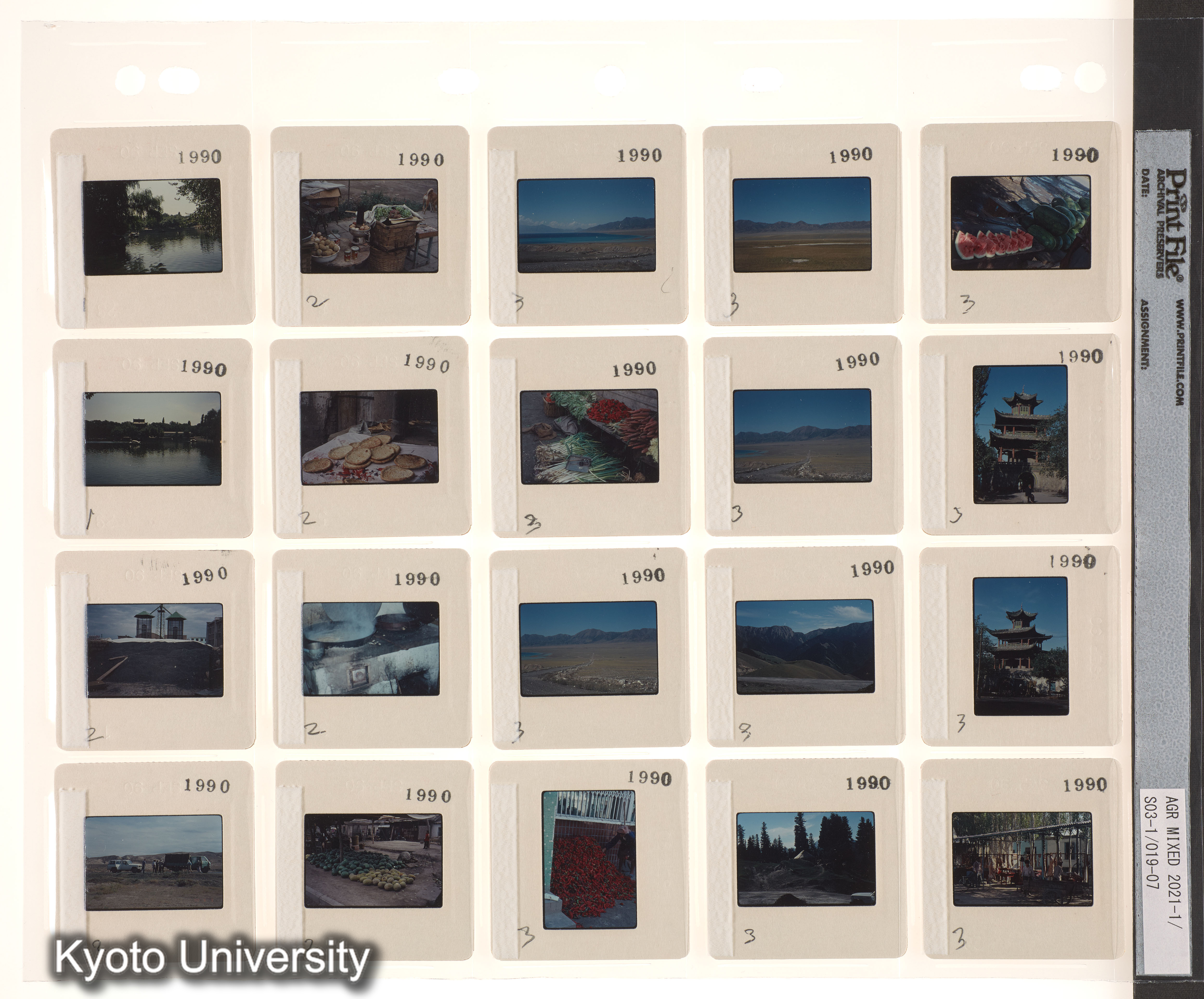 ウイグル No.3；1990 新疆ウイグル イリ地区 (4)