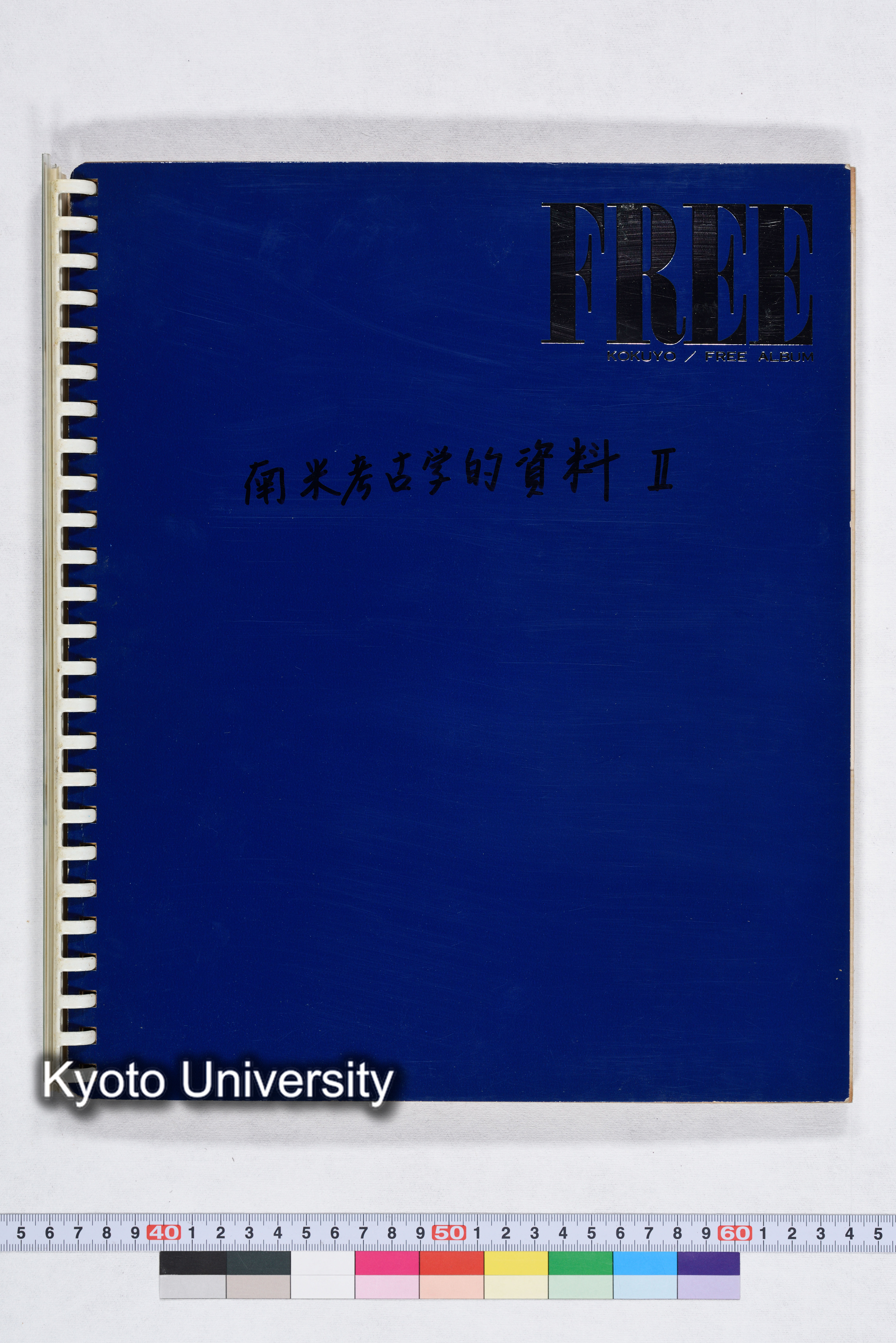 ECAUK 考古学的資料 (1)